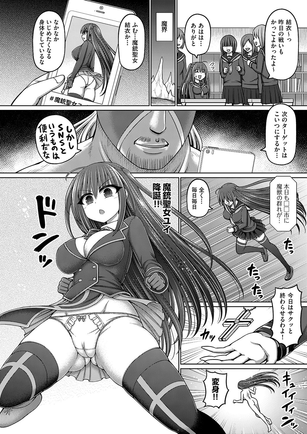 Page 91