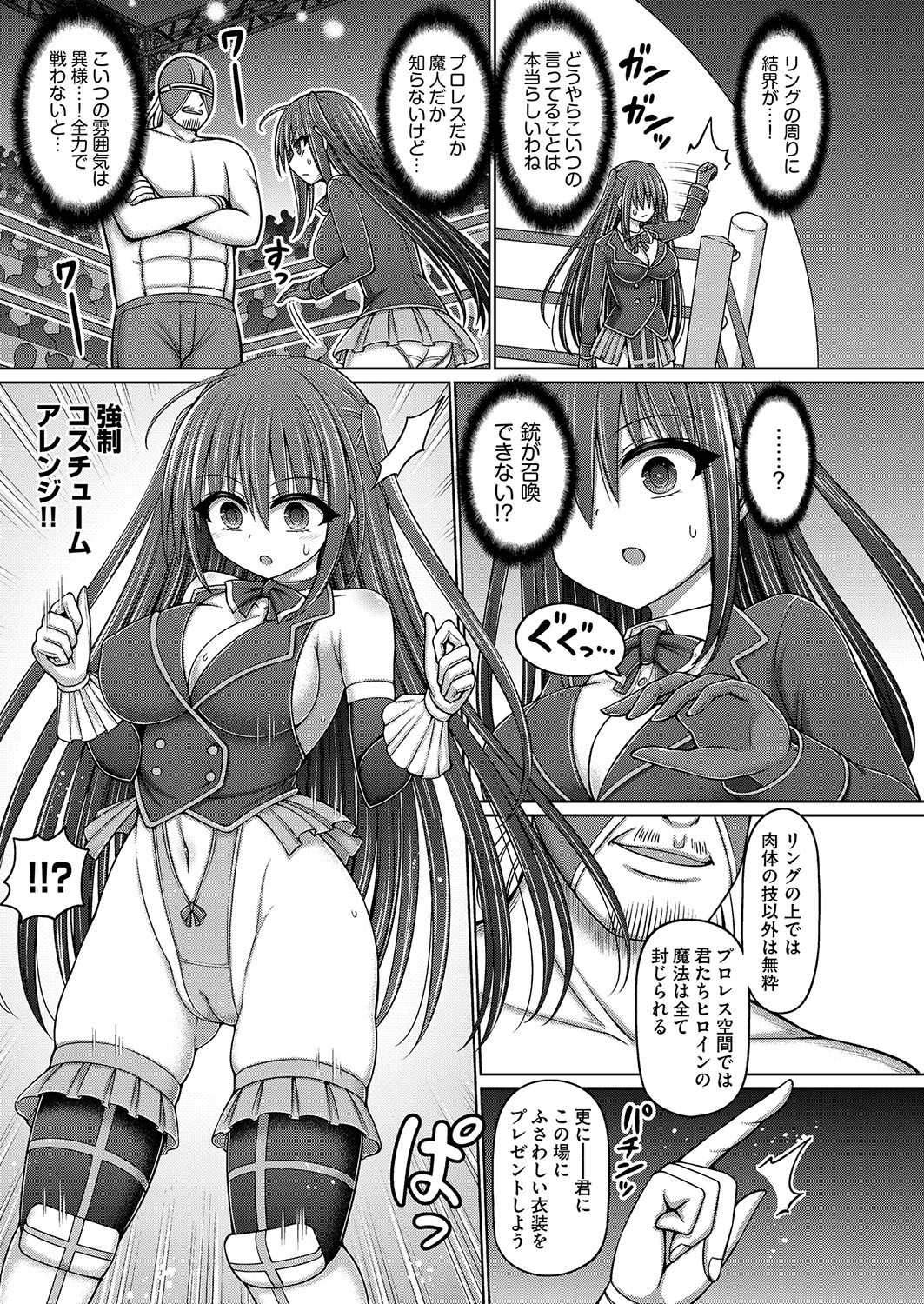 Page 94