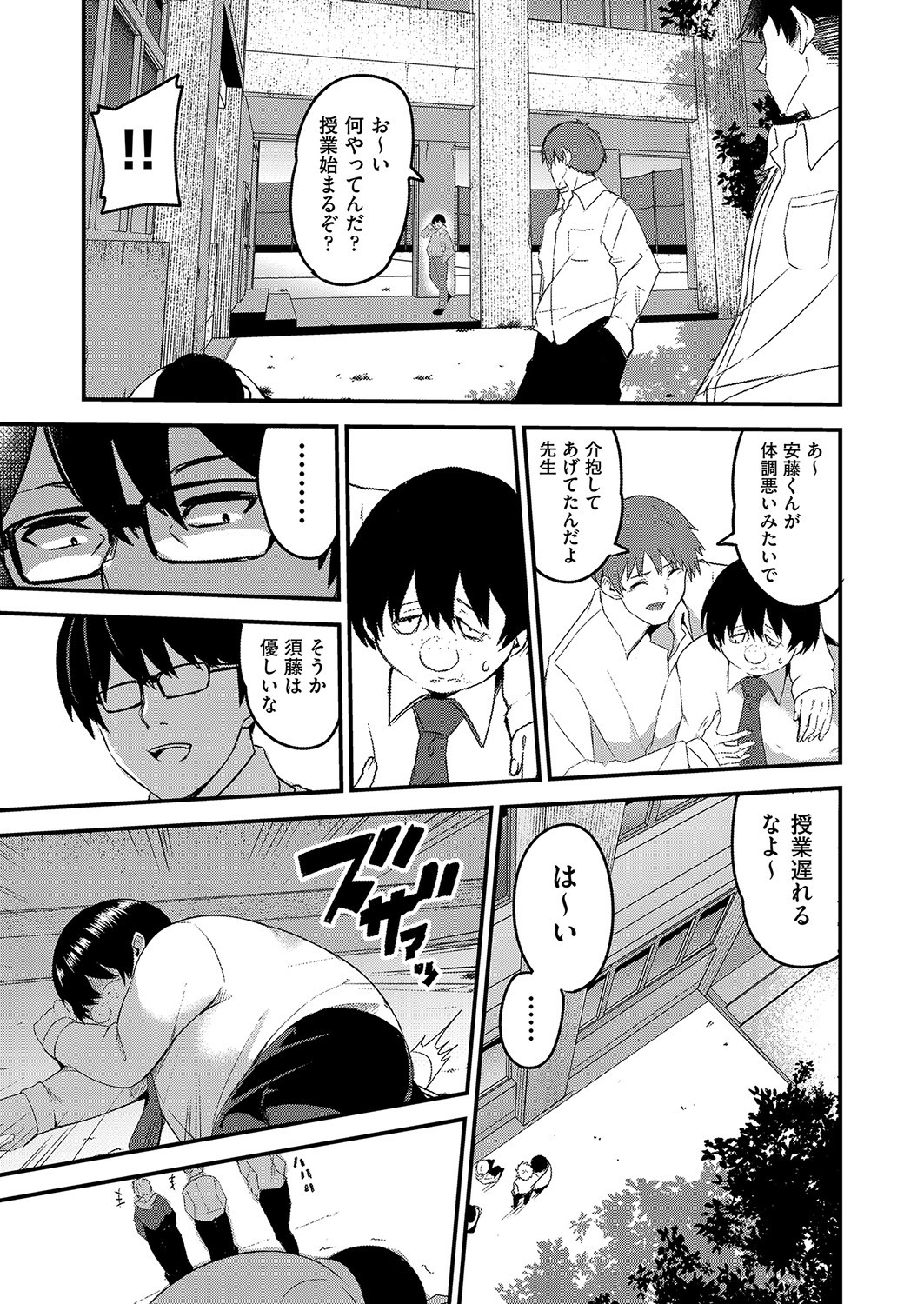 Page 114