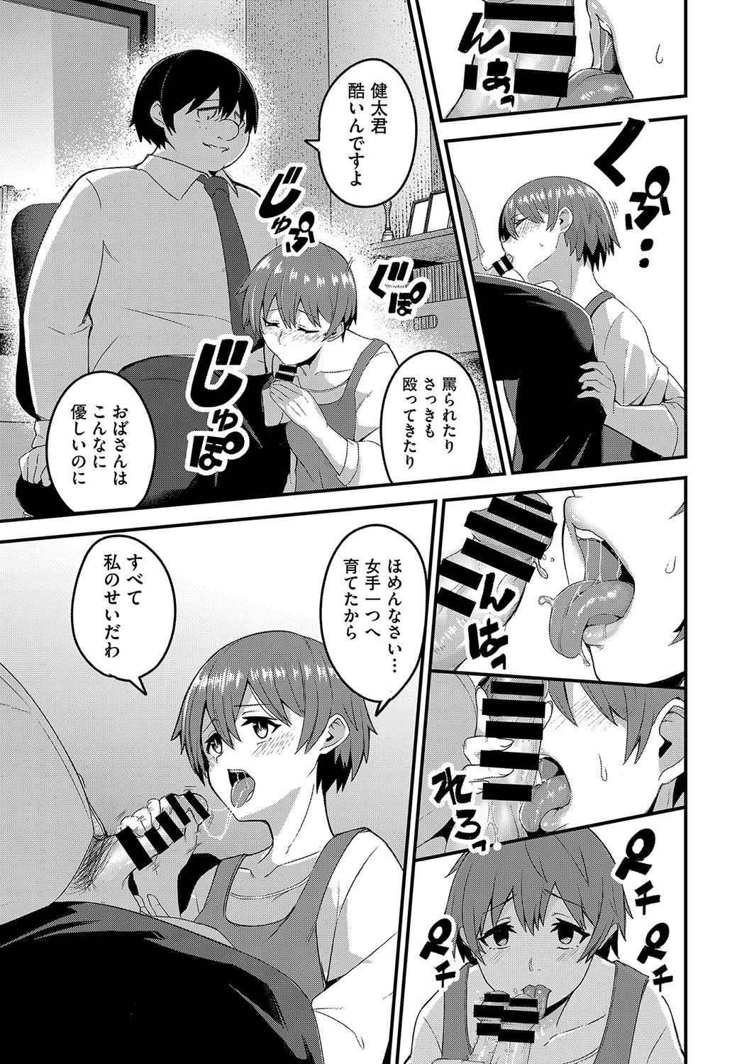 Page 120