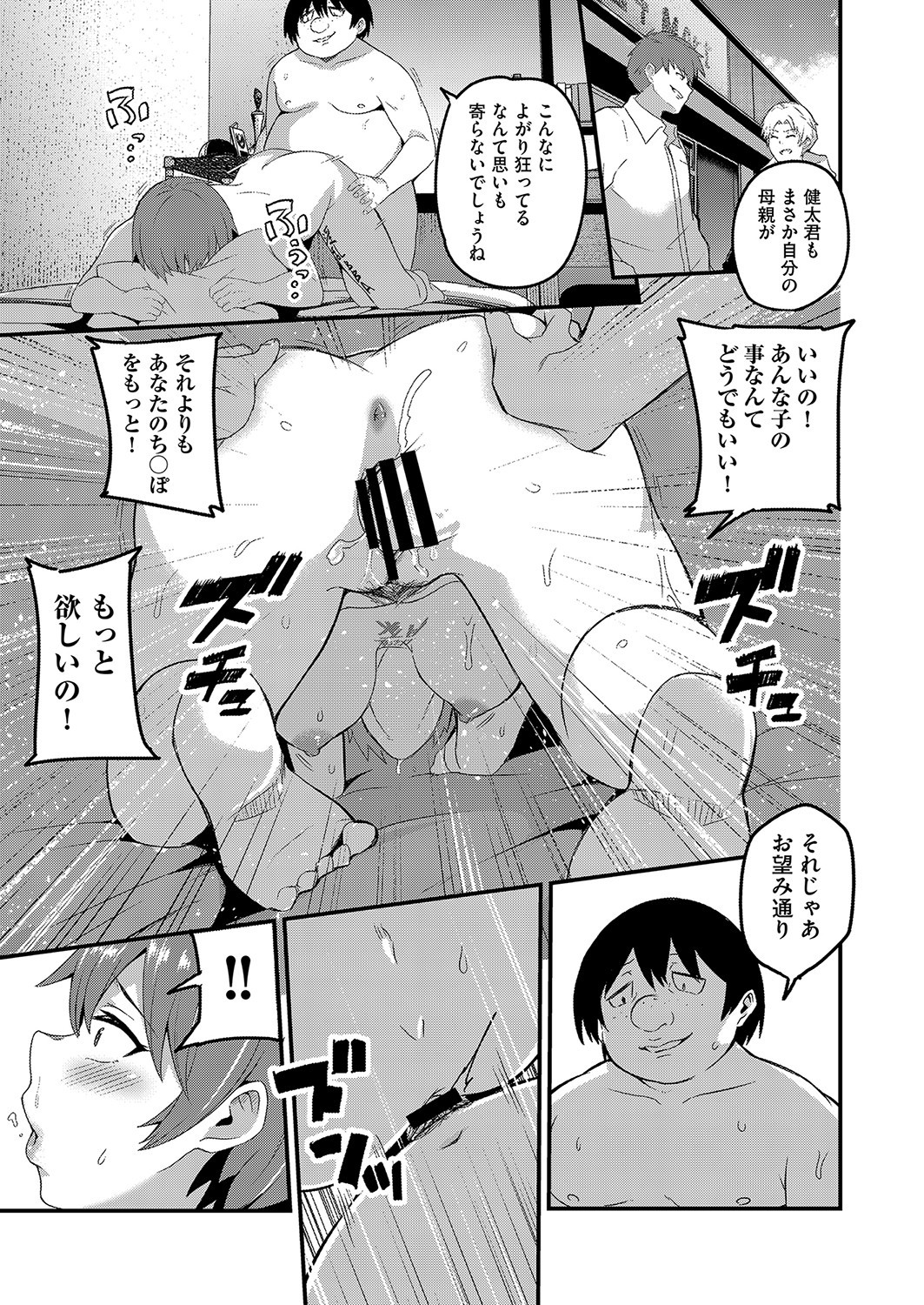Page 126