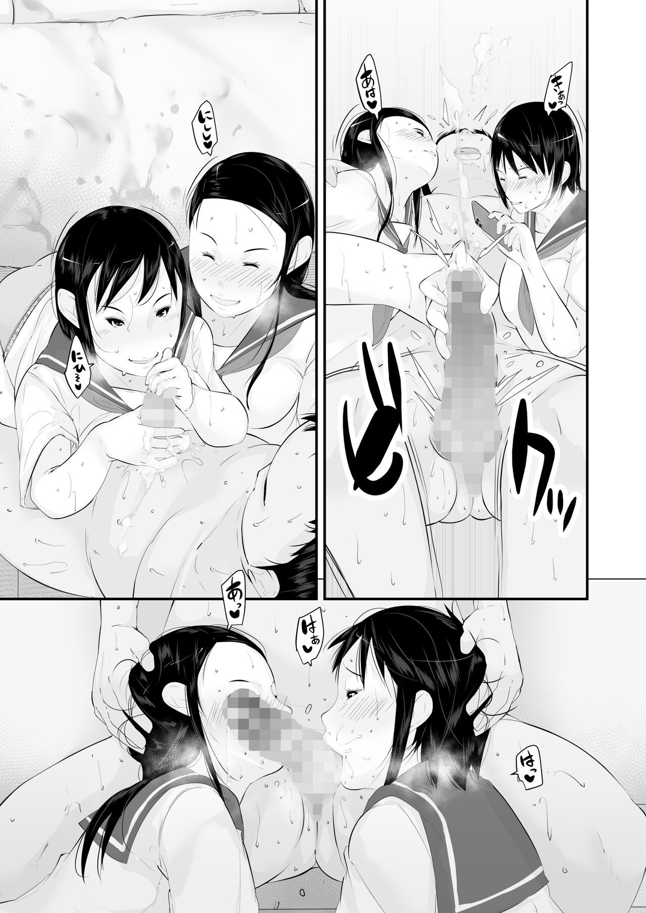 Page 101