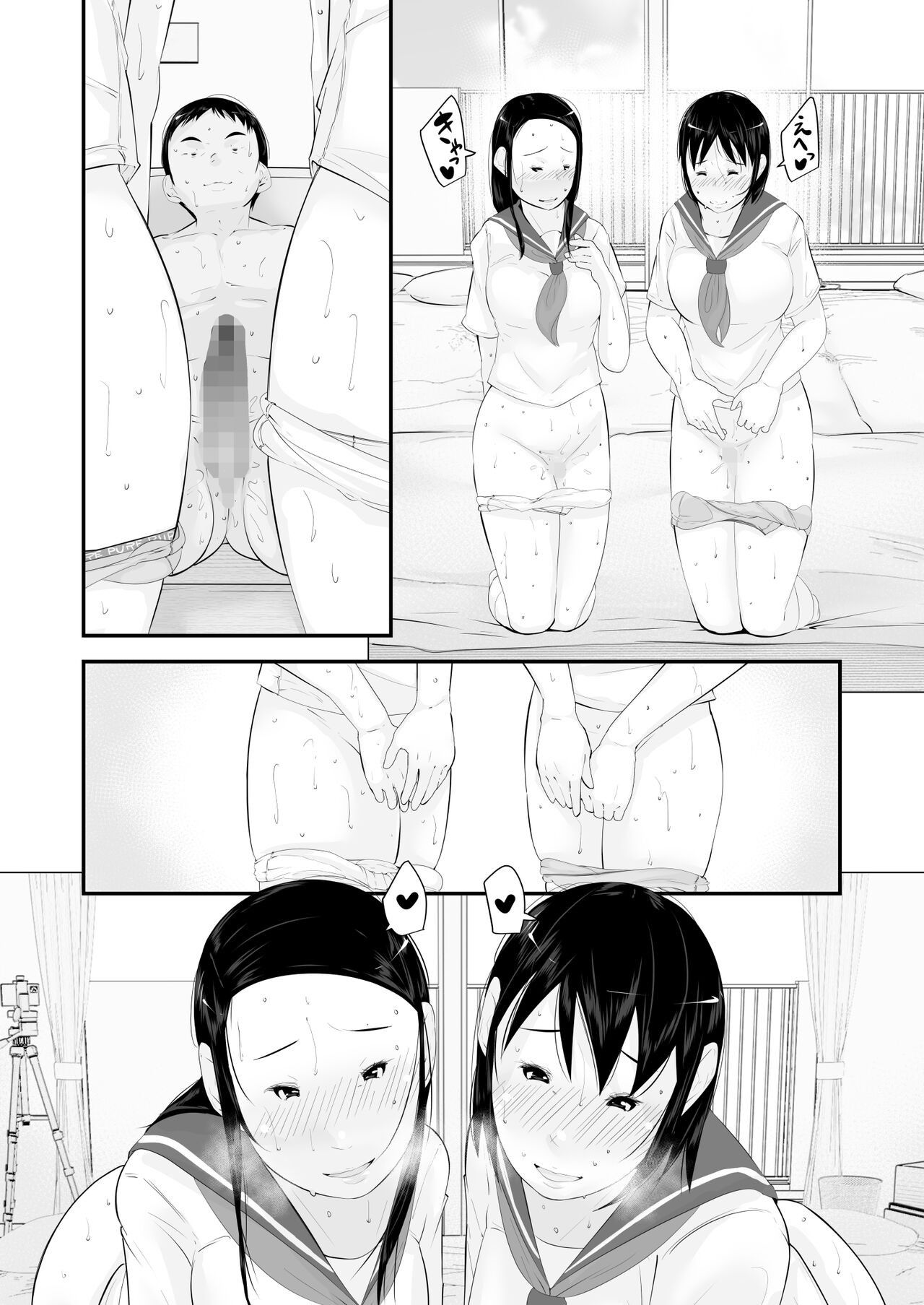 Page 103