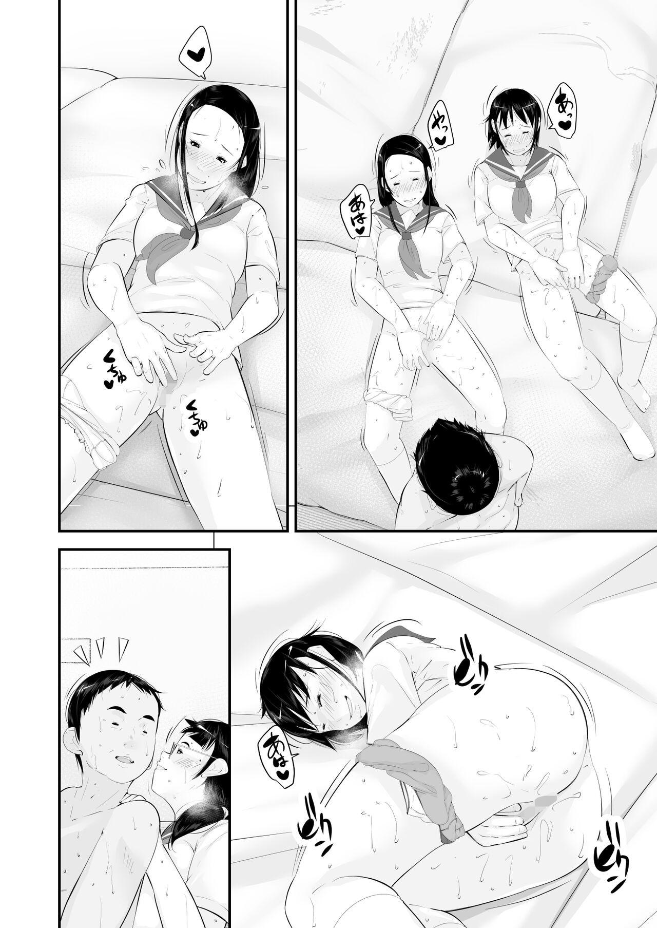 Page 104