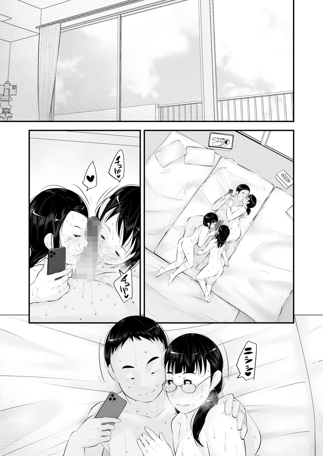 Page 131