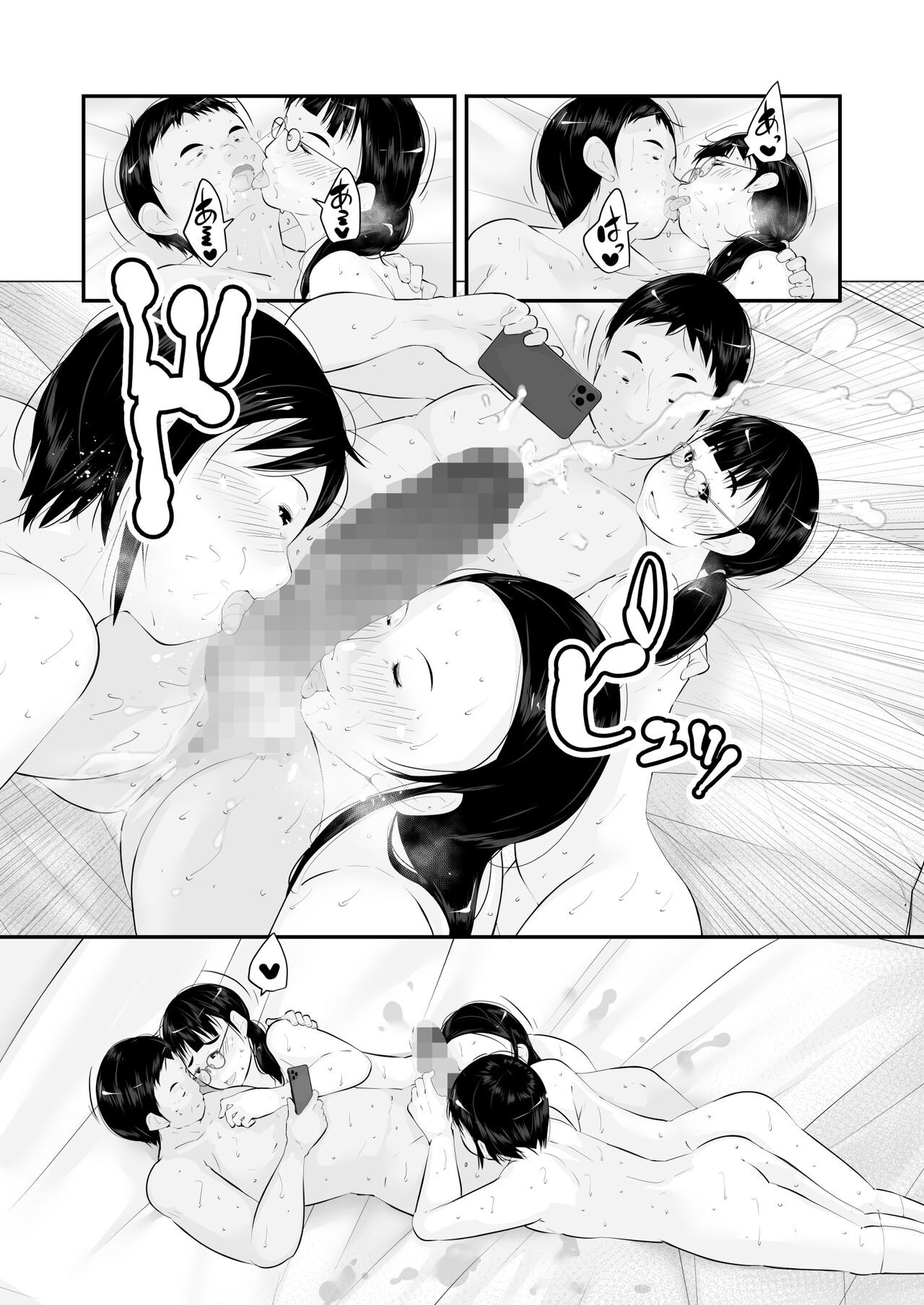 Page 133