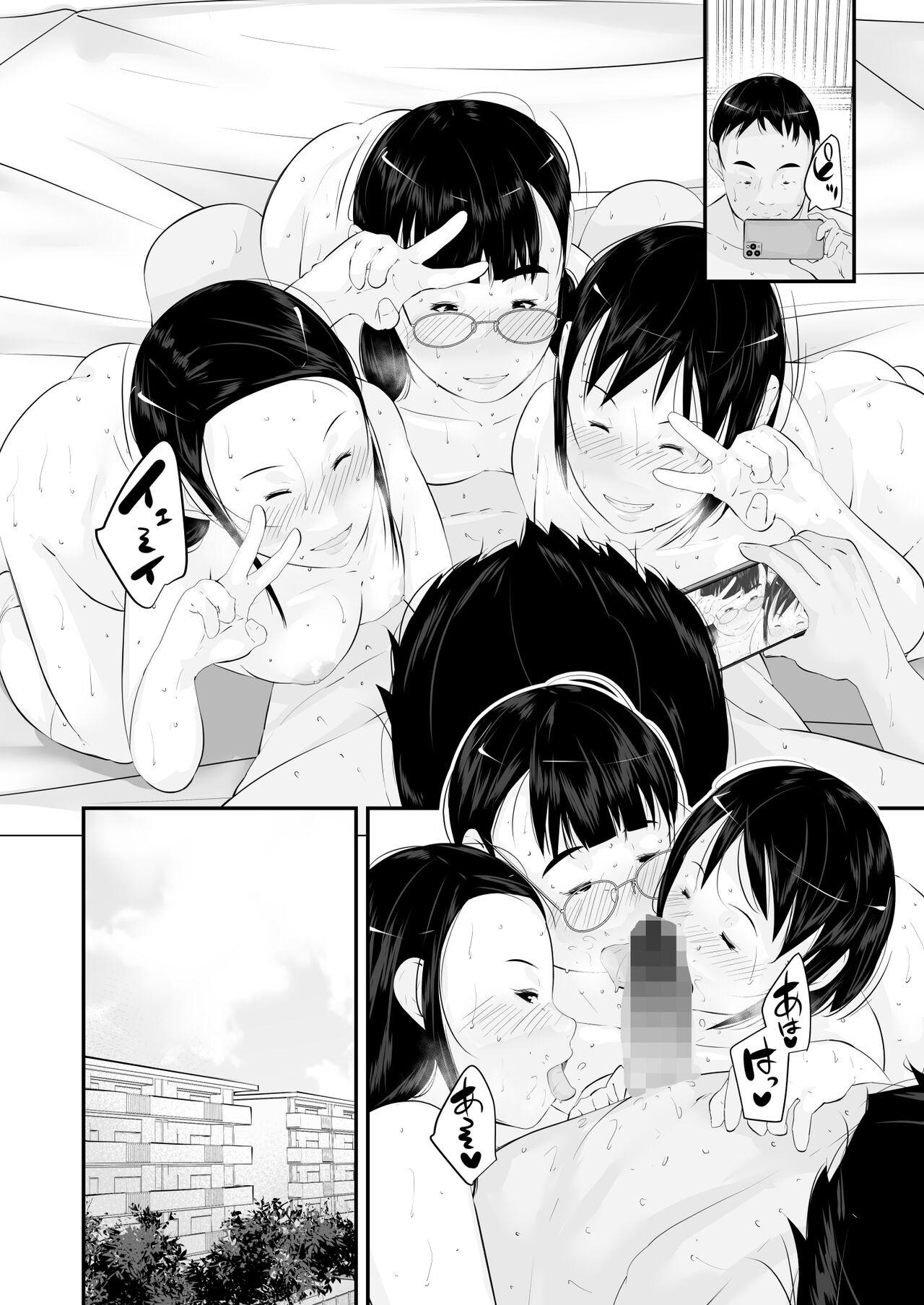 Page 134