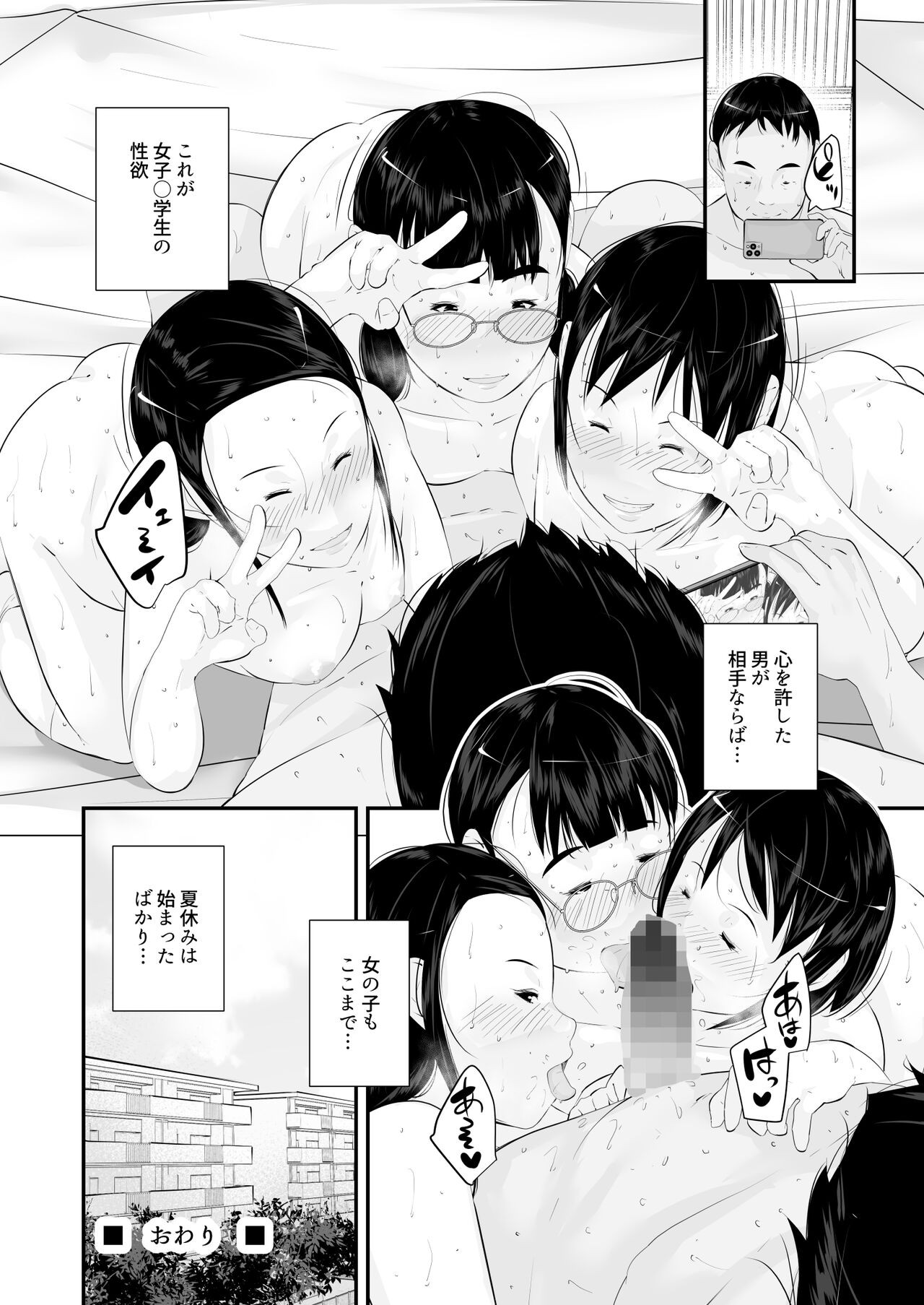 Page 68