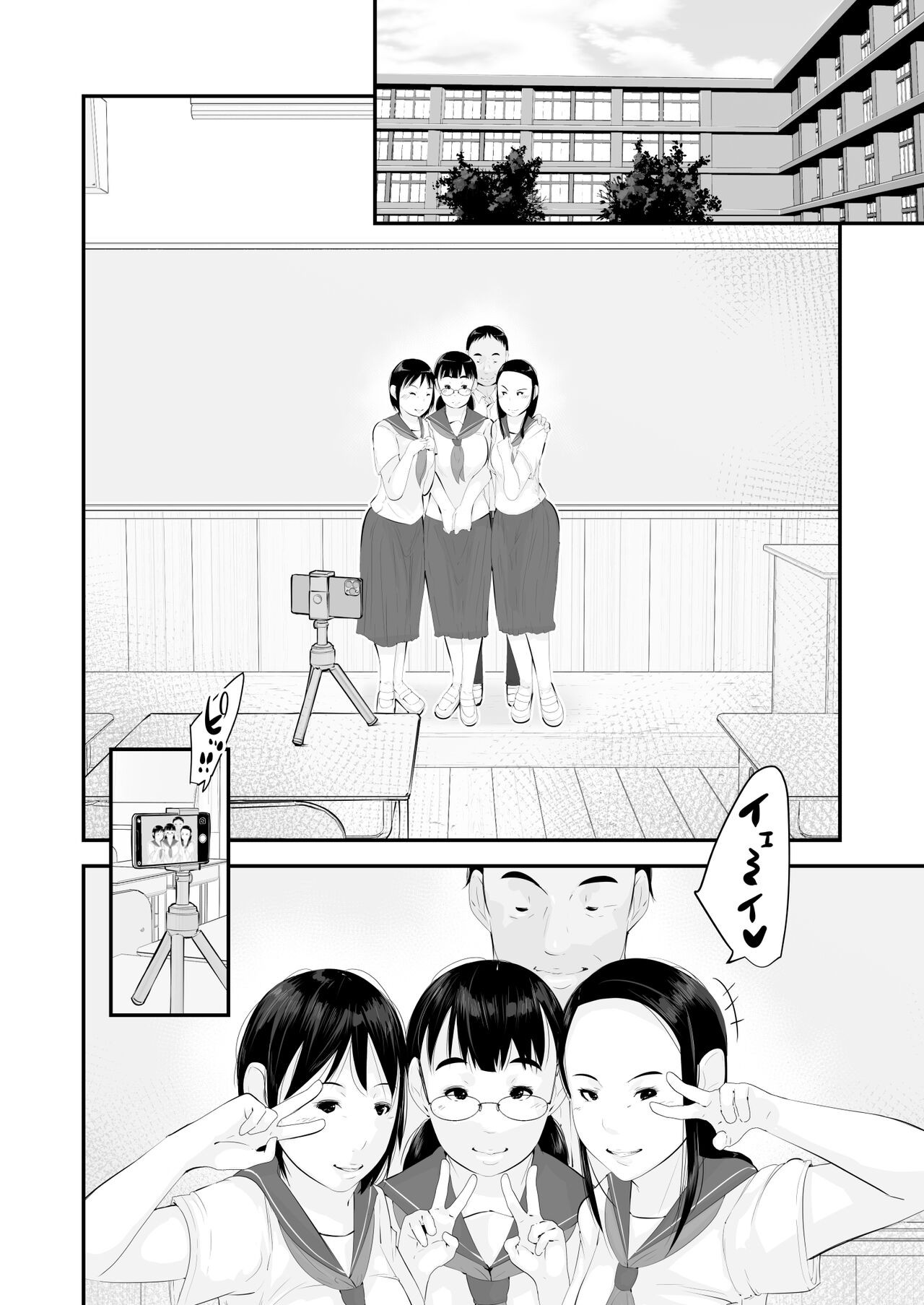 Page 70