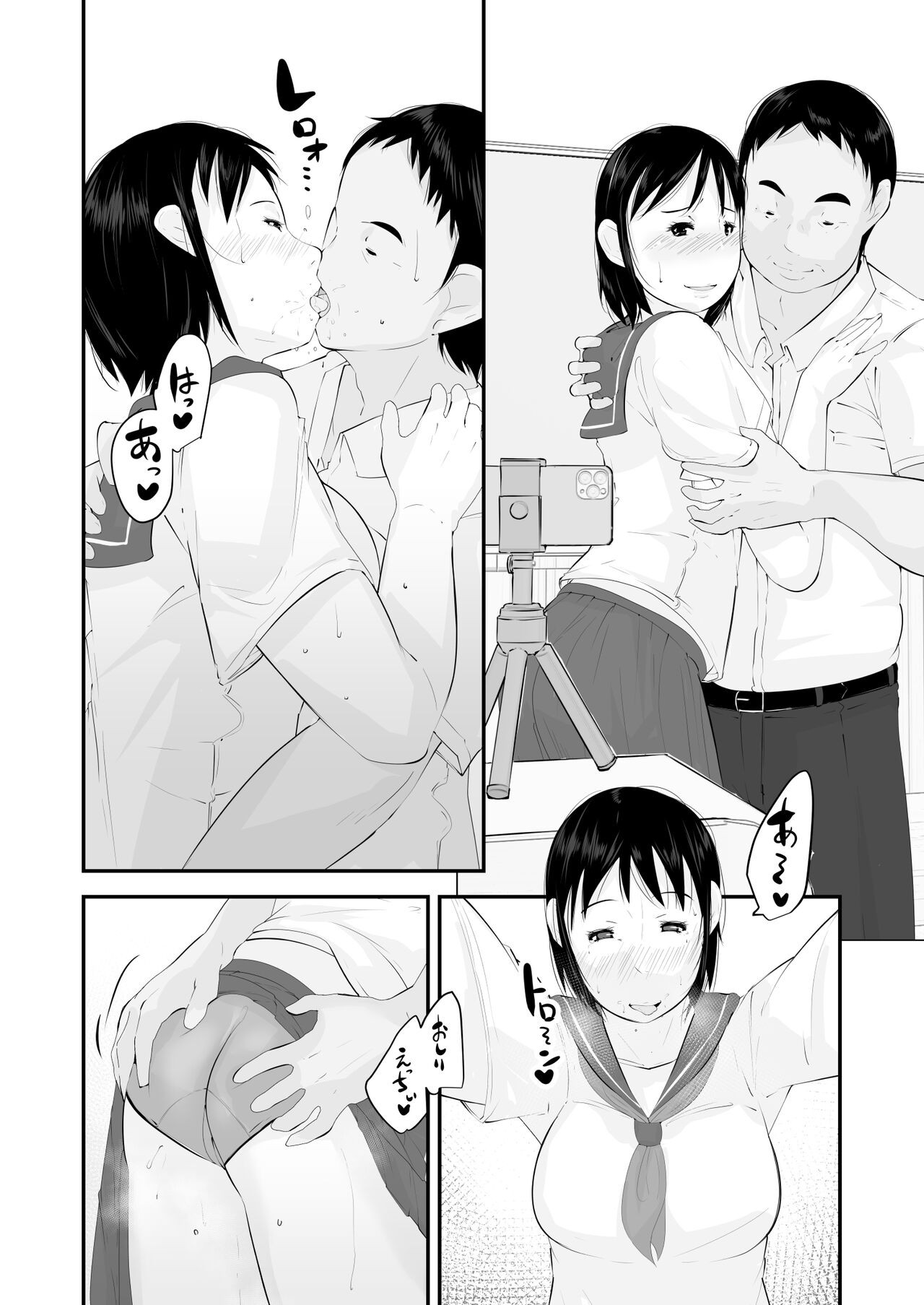 Page 72