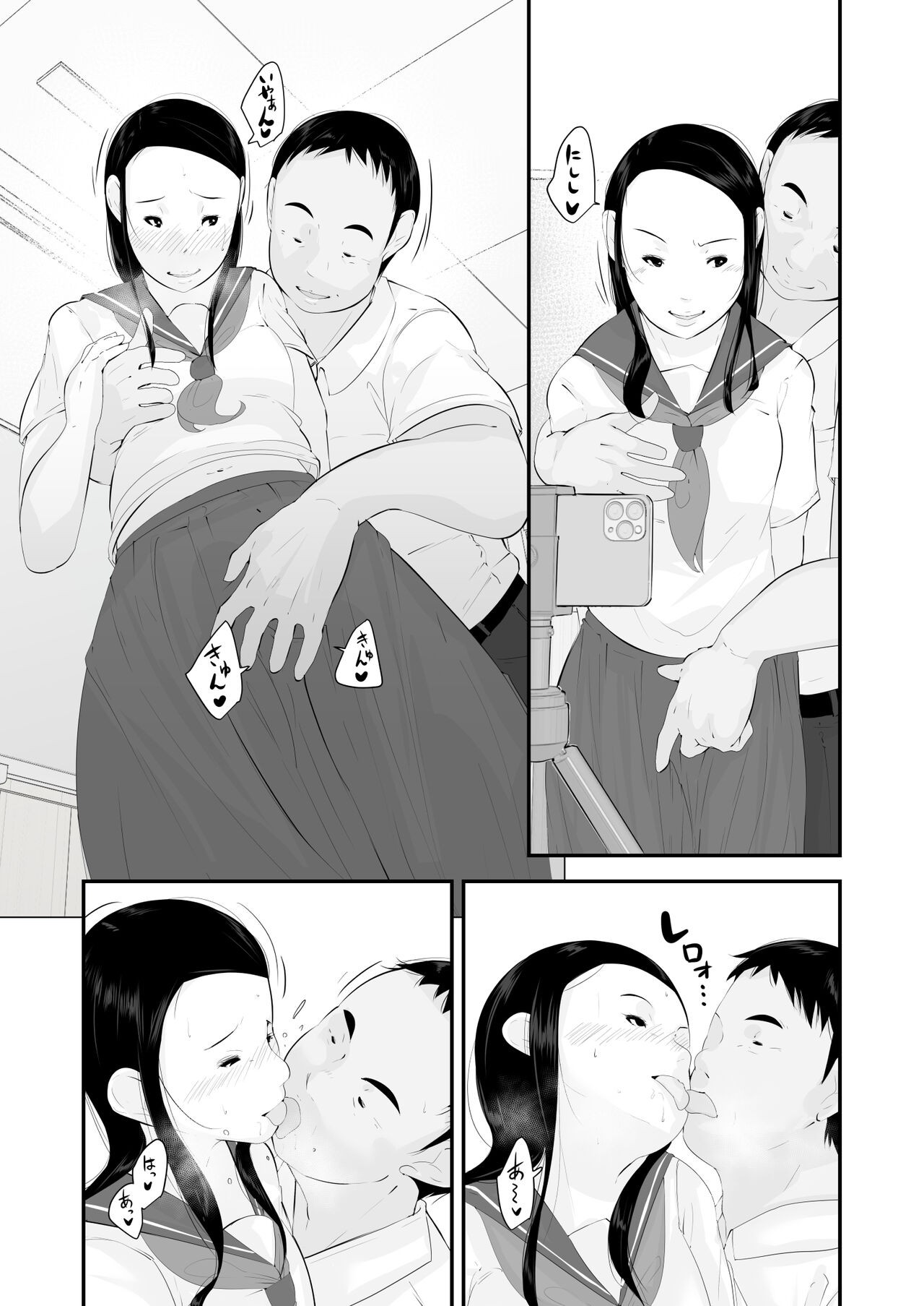Page 73