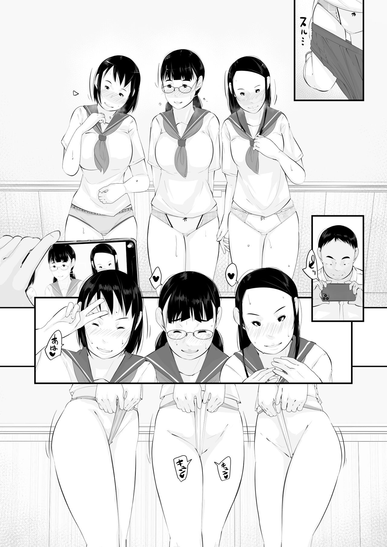 Page 74