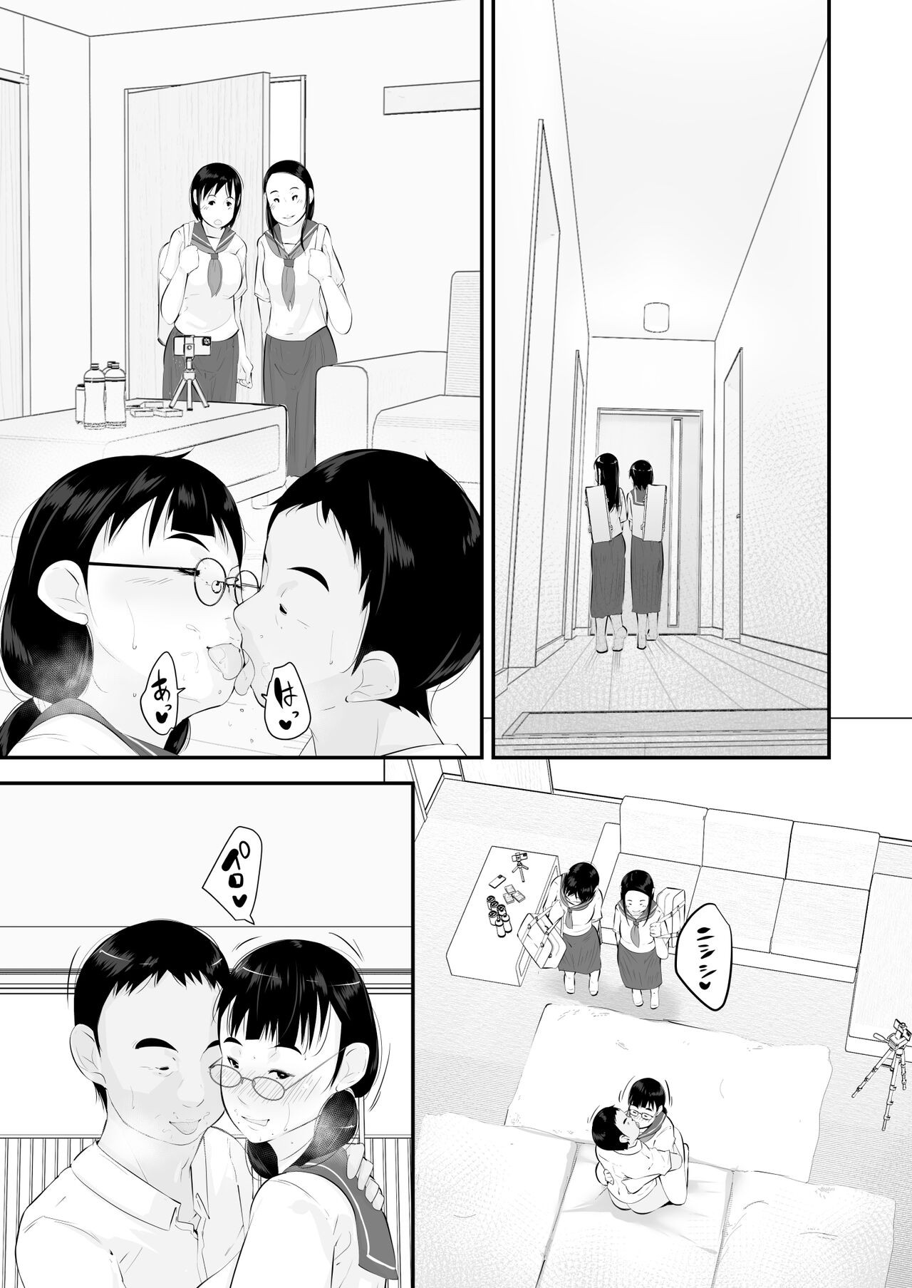 Page 81