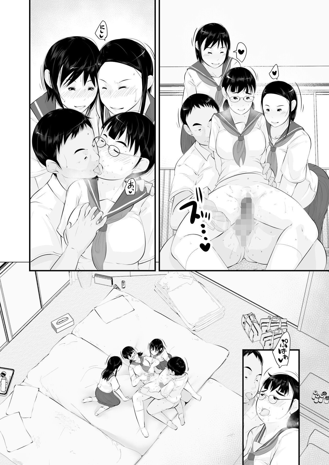 Page 82