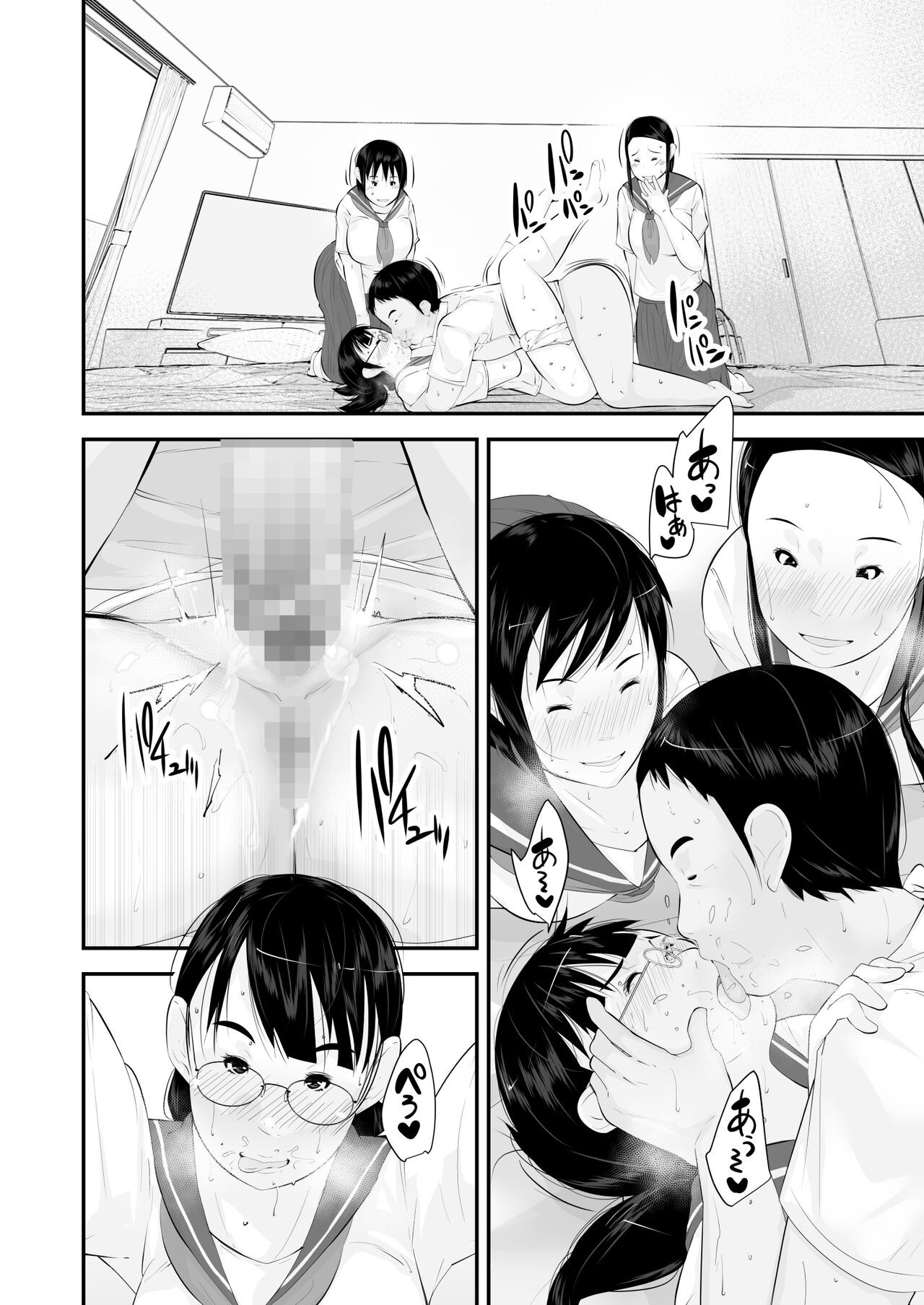 Page 84