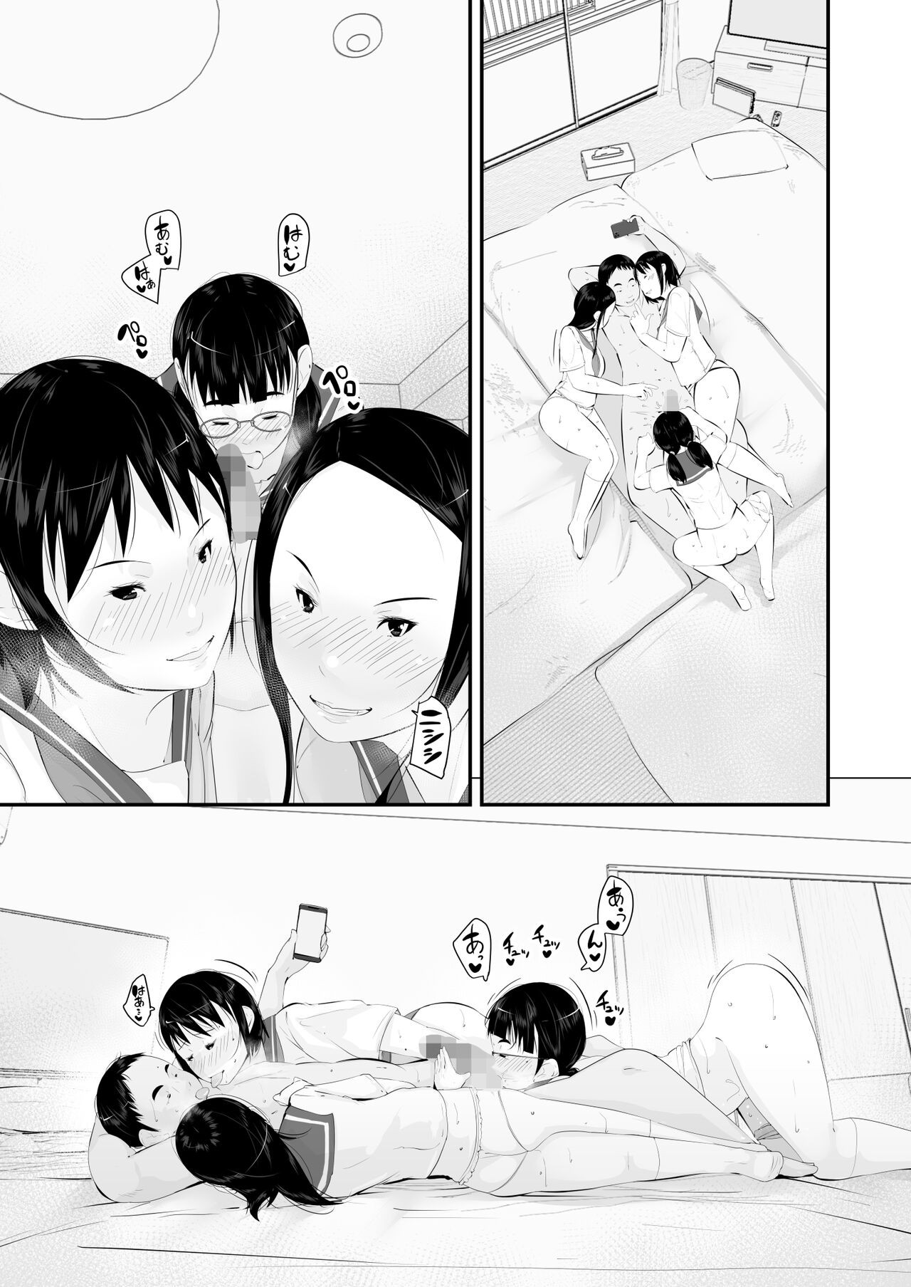 Page 87