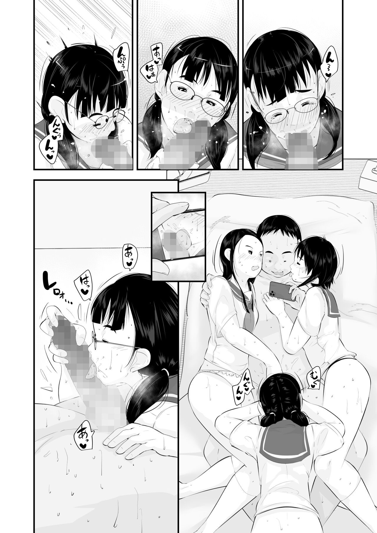 Page 88