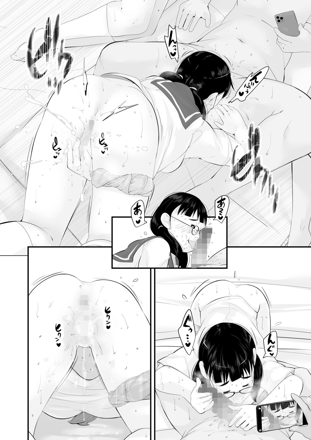 Page 90