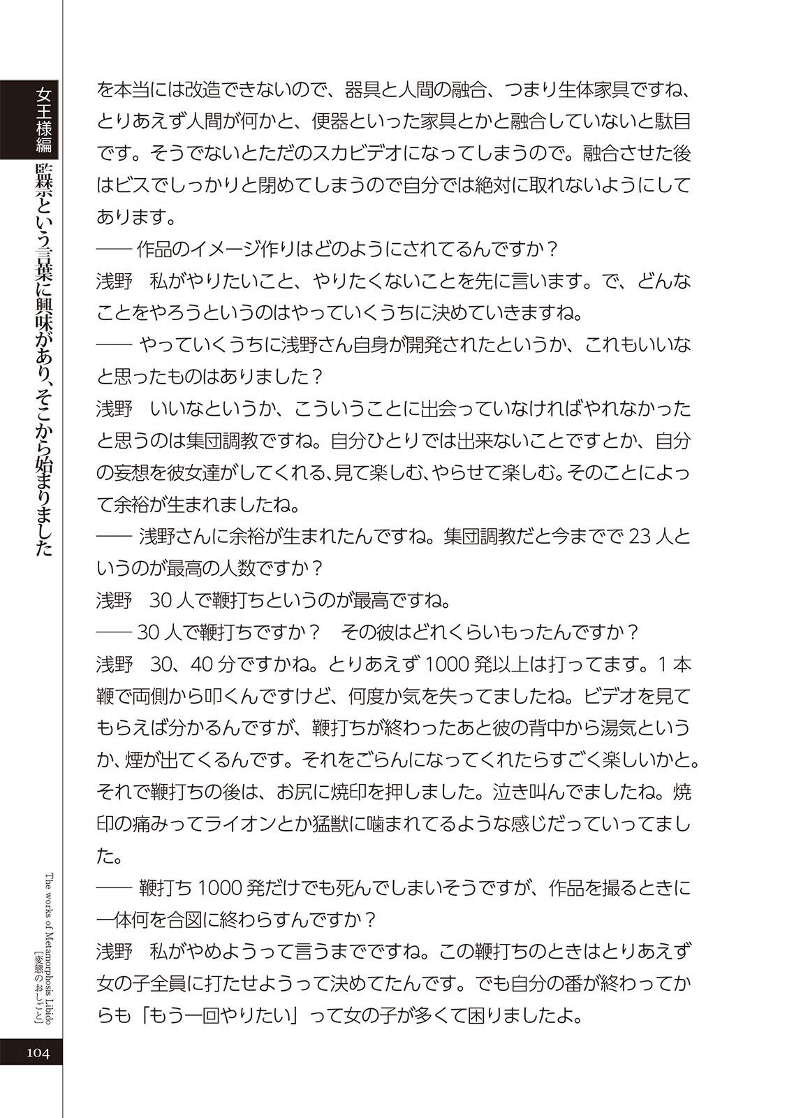Page 106