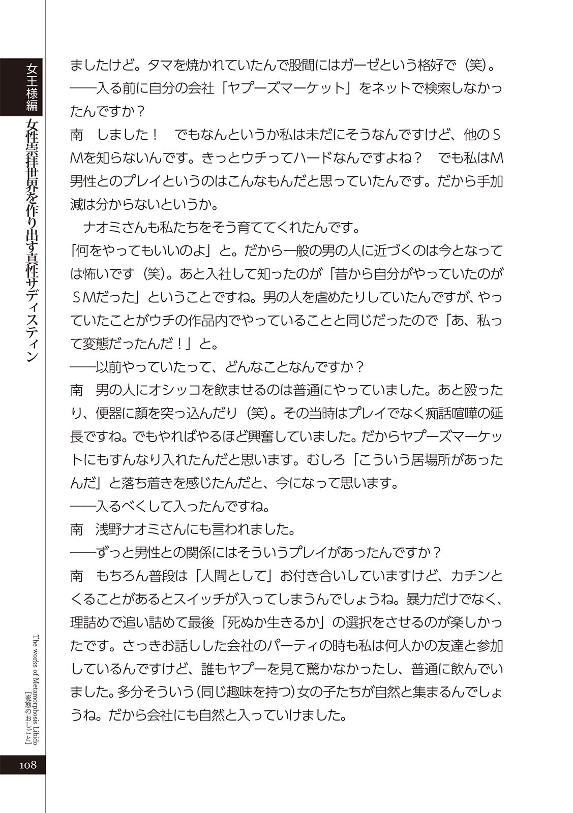 Page 110