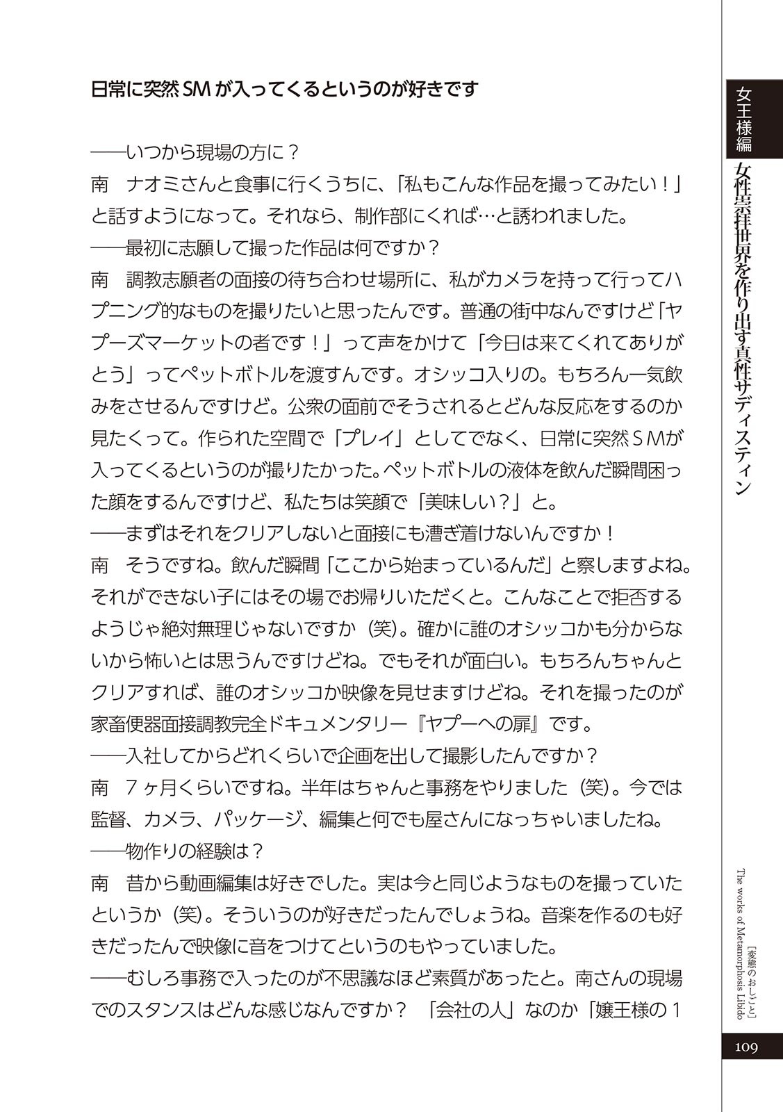 Page 111