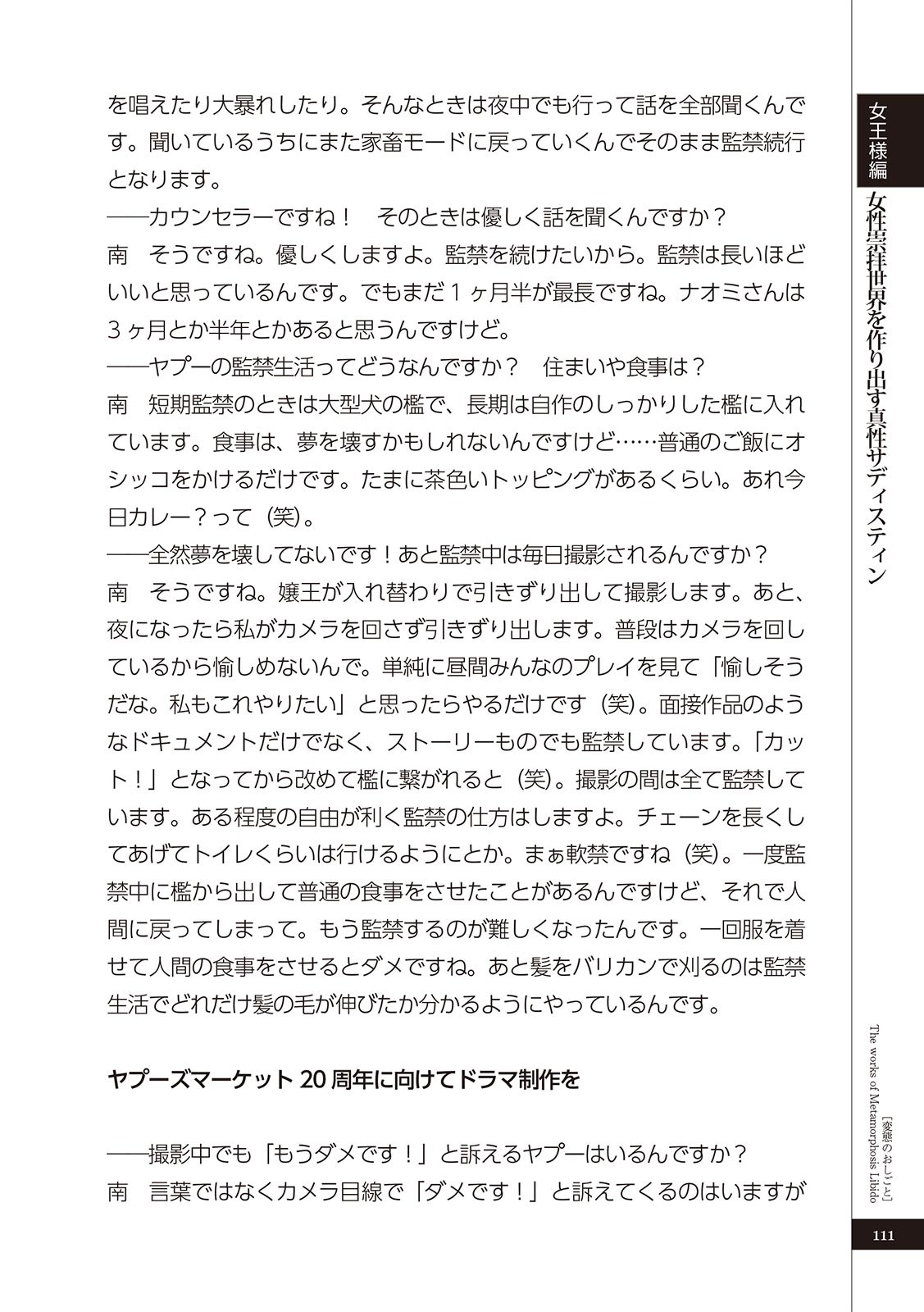 Page 113
