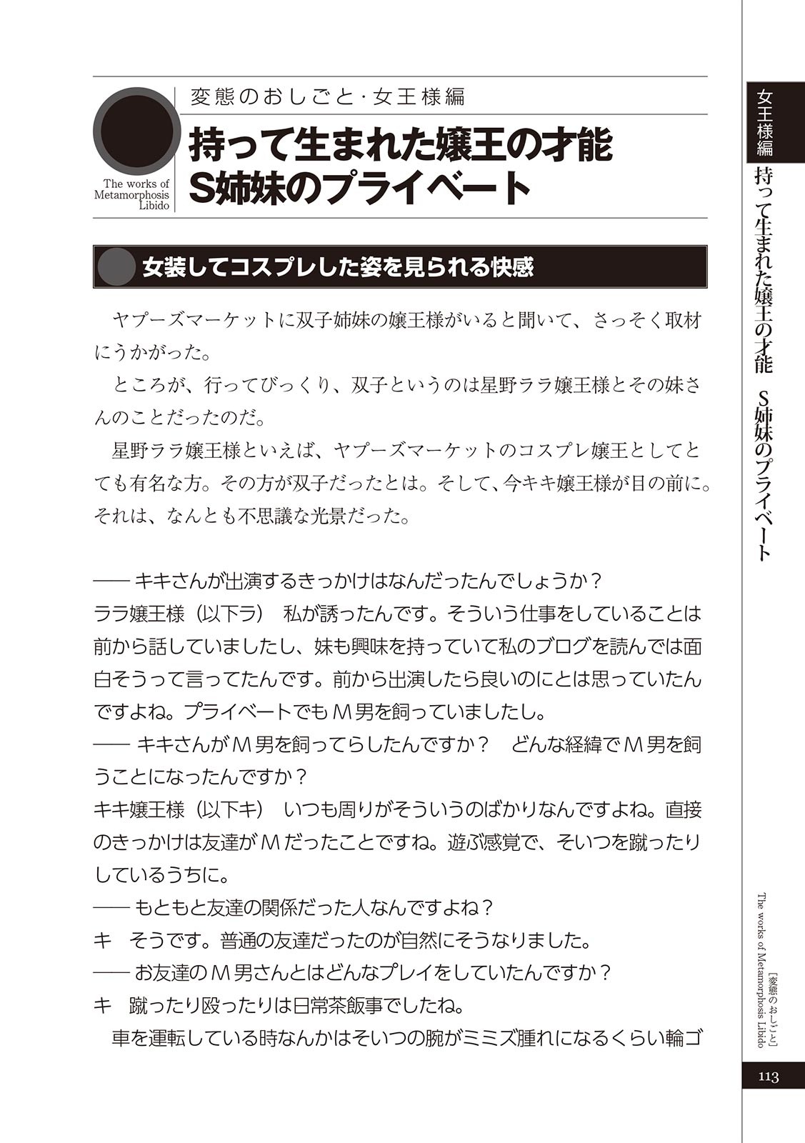 Page 115