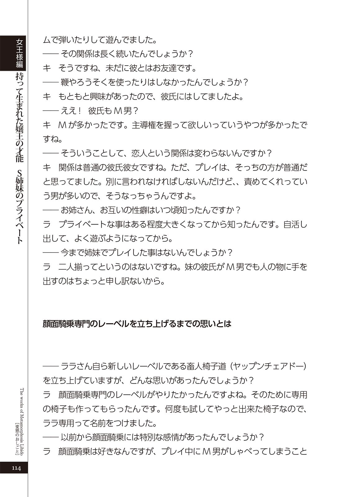 Page 116