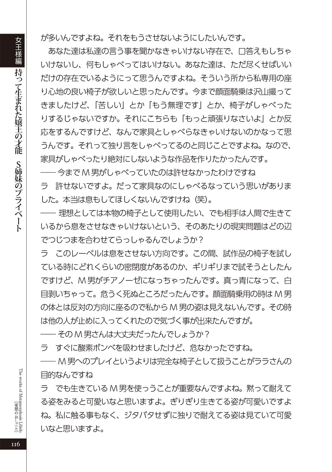 Page 118