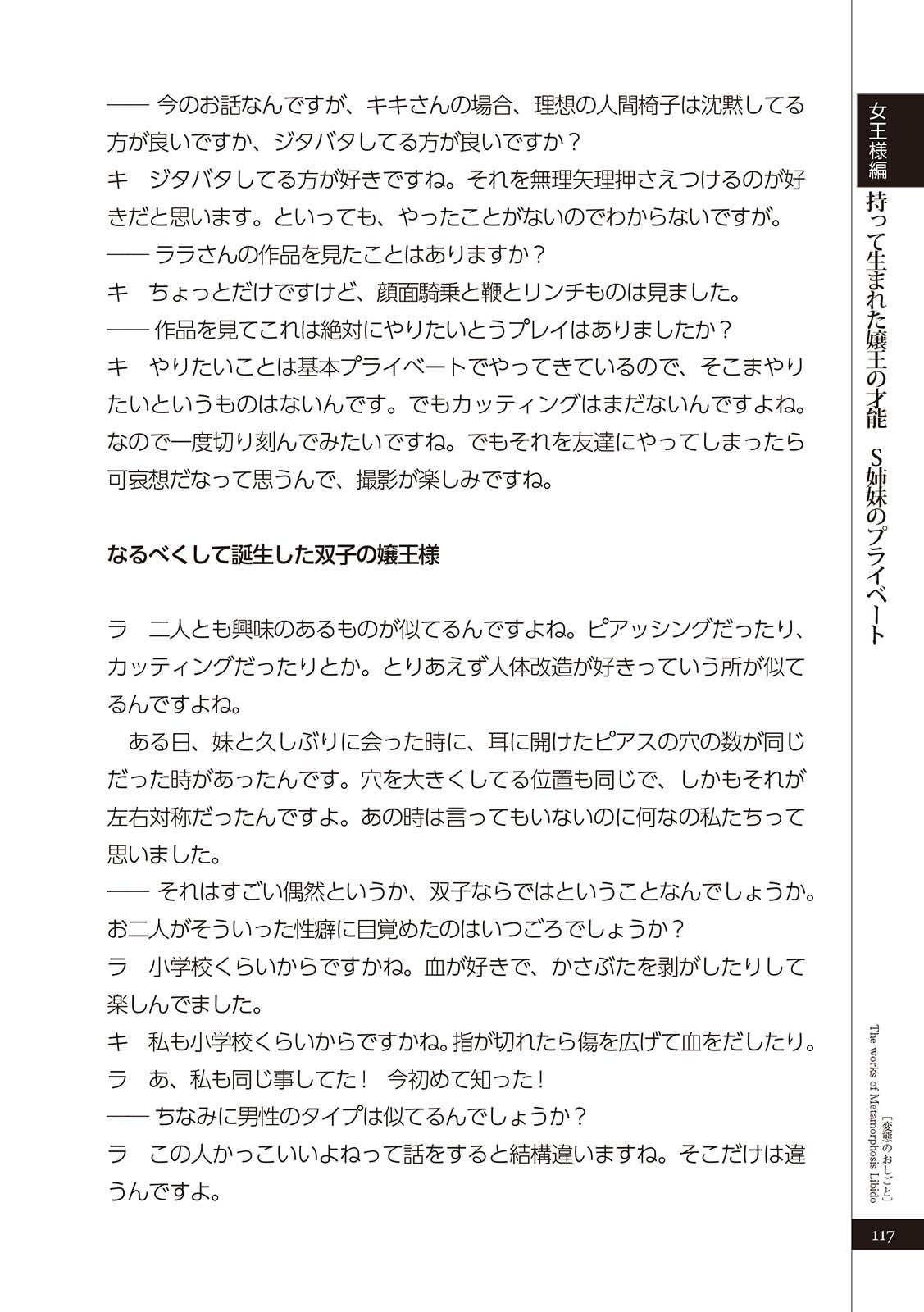 Page 119