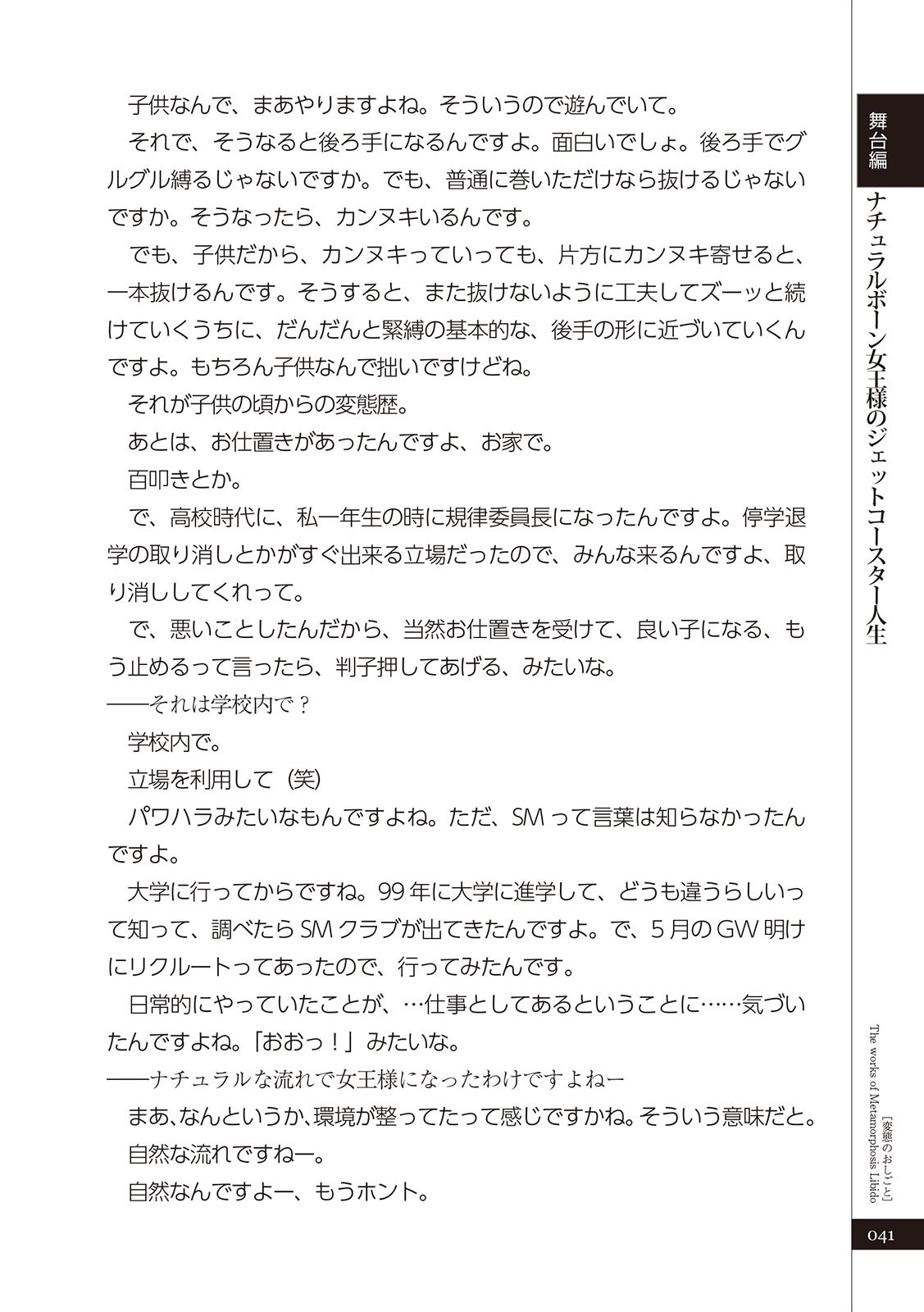 Page 43