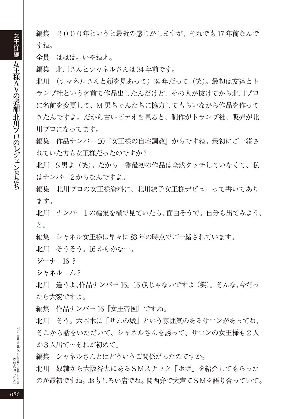 Page 88