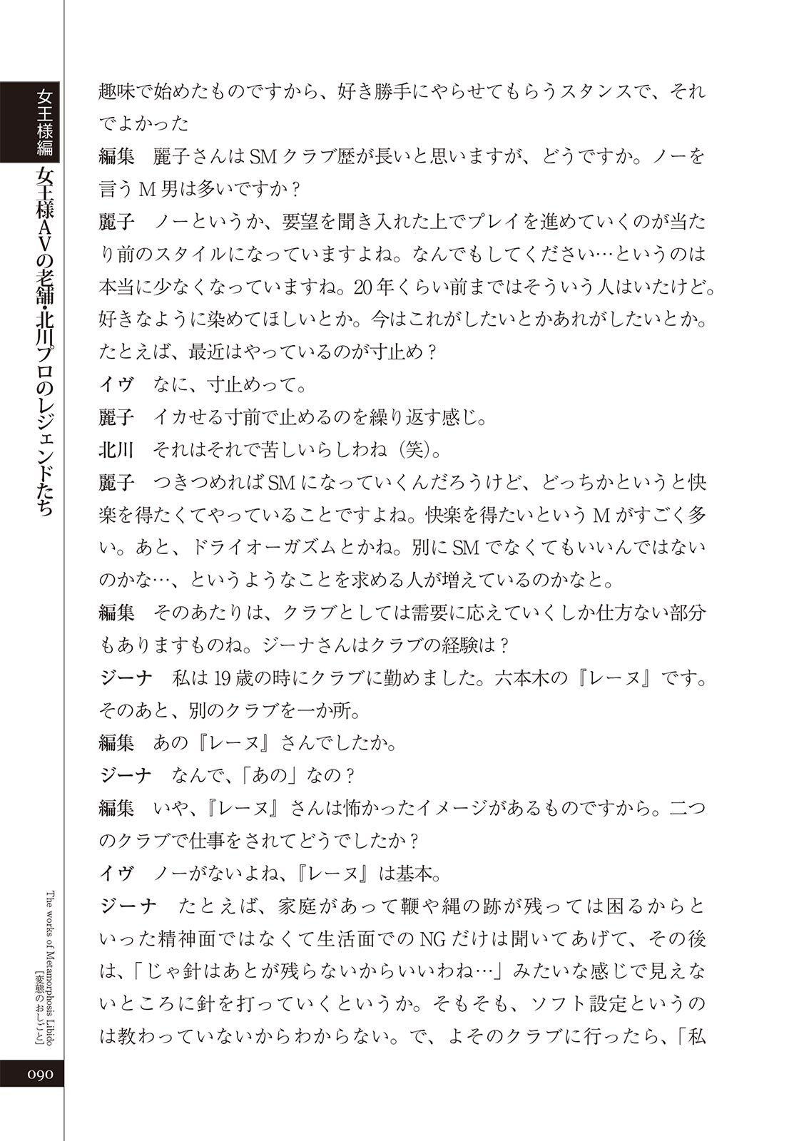 Page 92