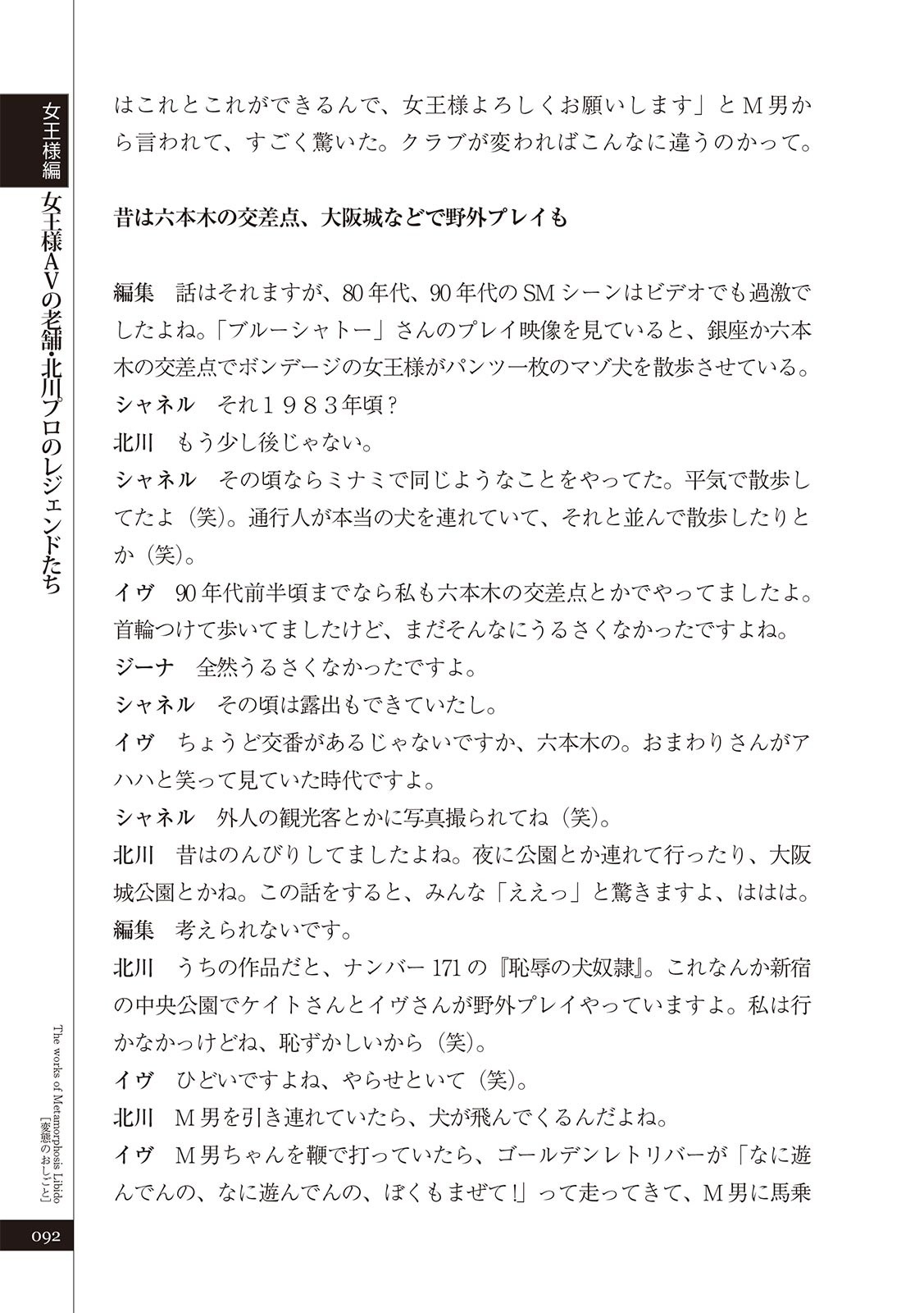 Page 94