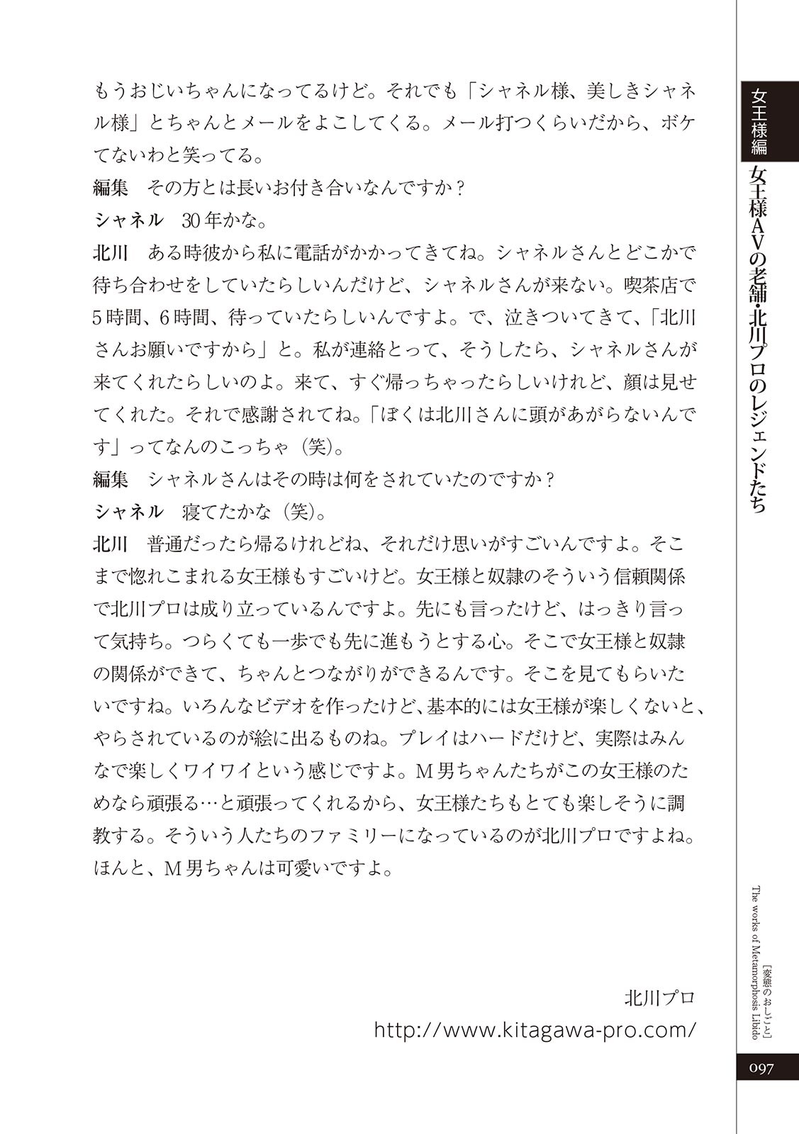 Page 99