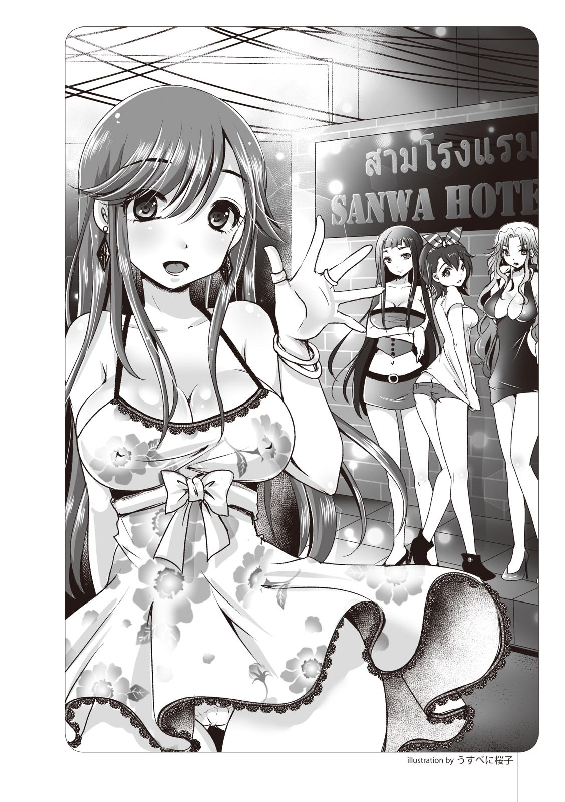 Page 71