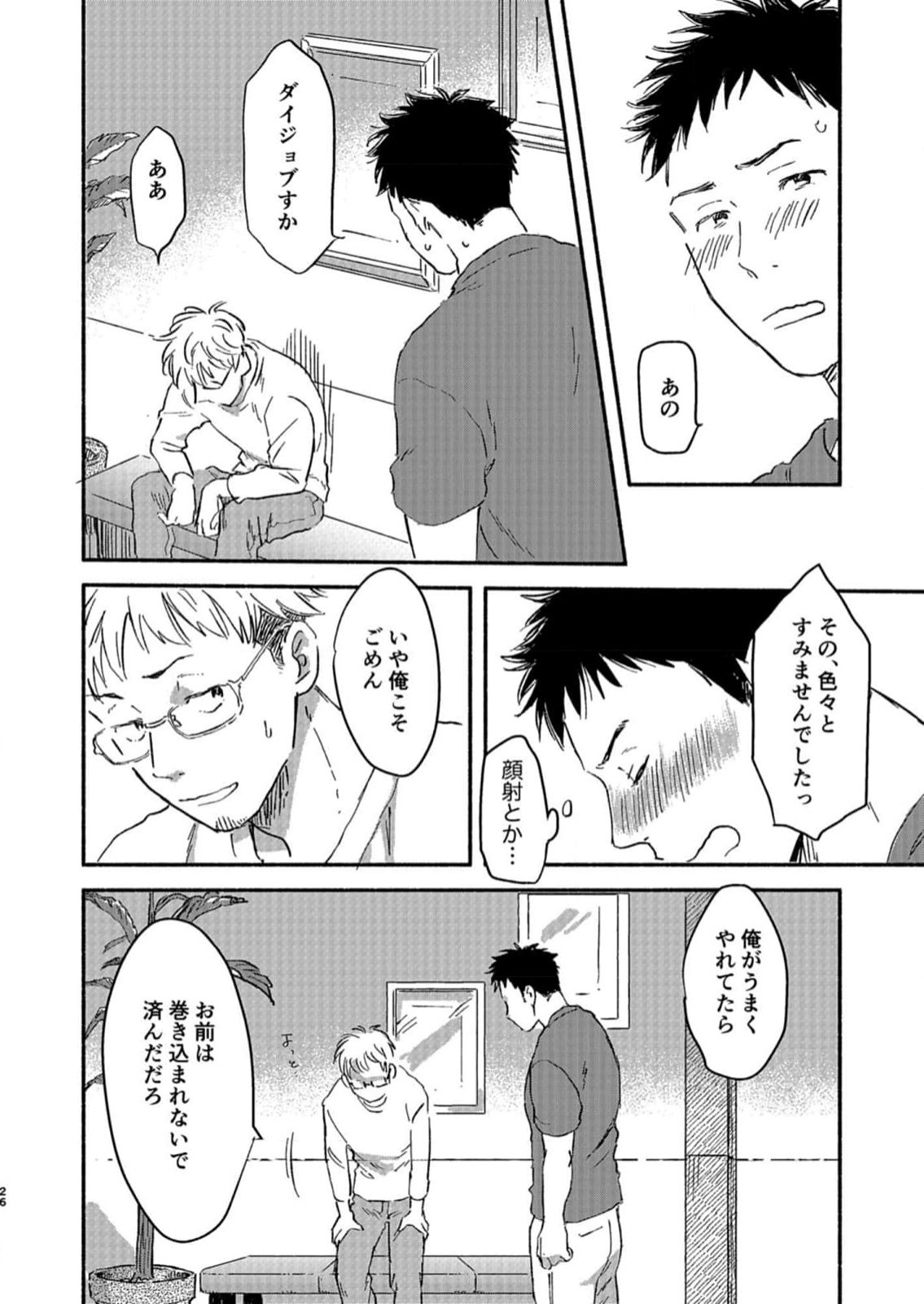 Page 26