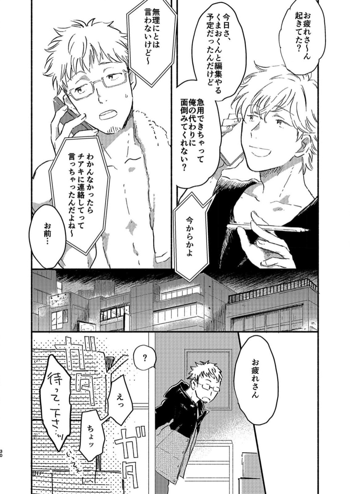 Page 30
