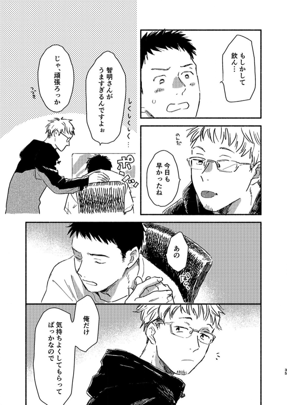 Page 35