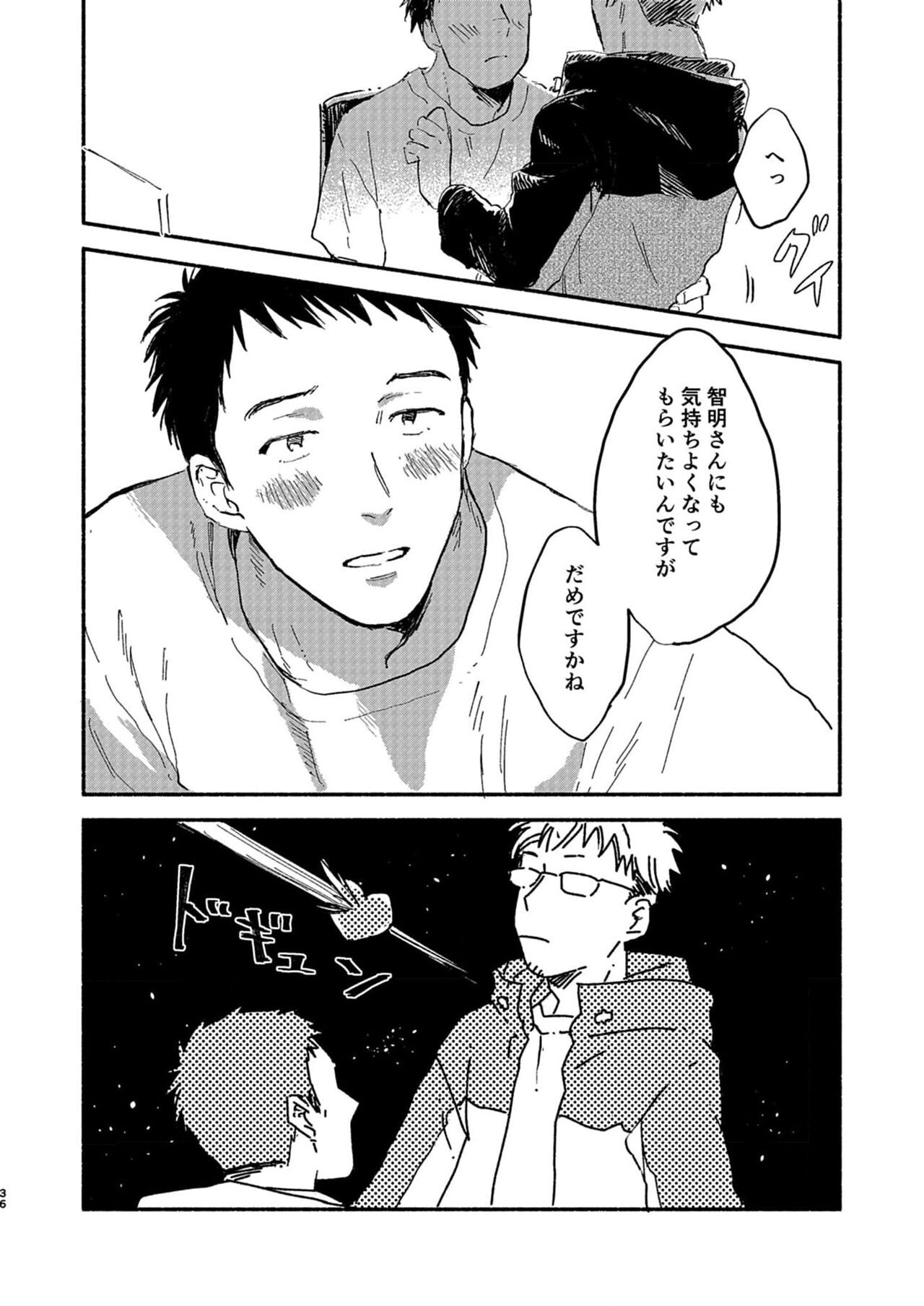 Page 36