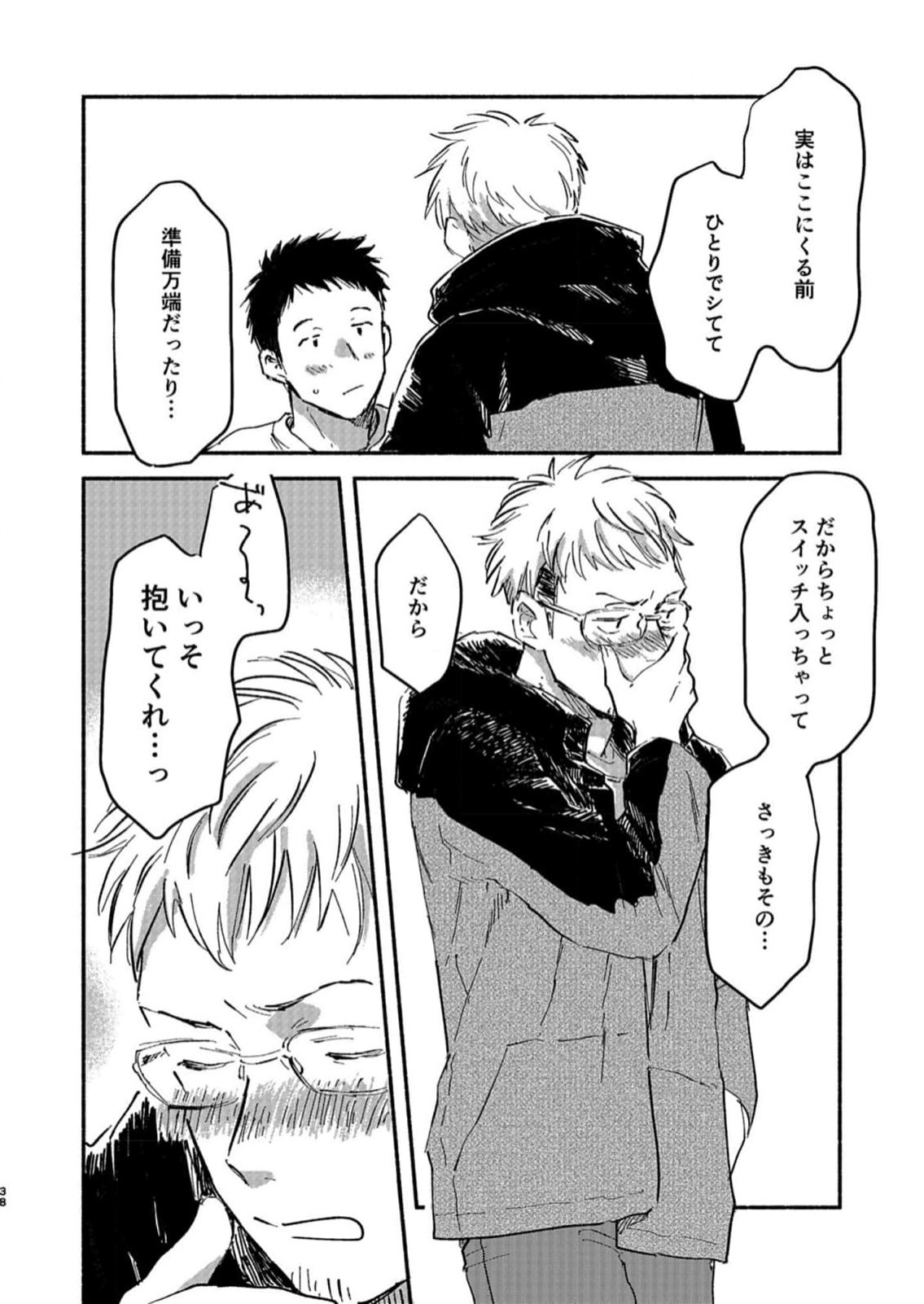 Page 38