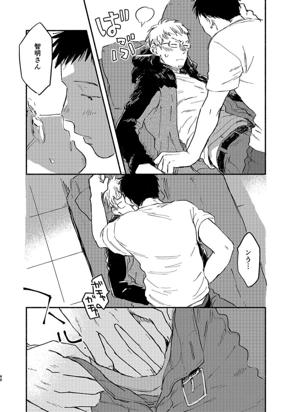 Page 40