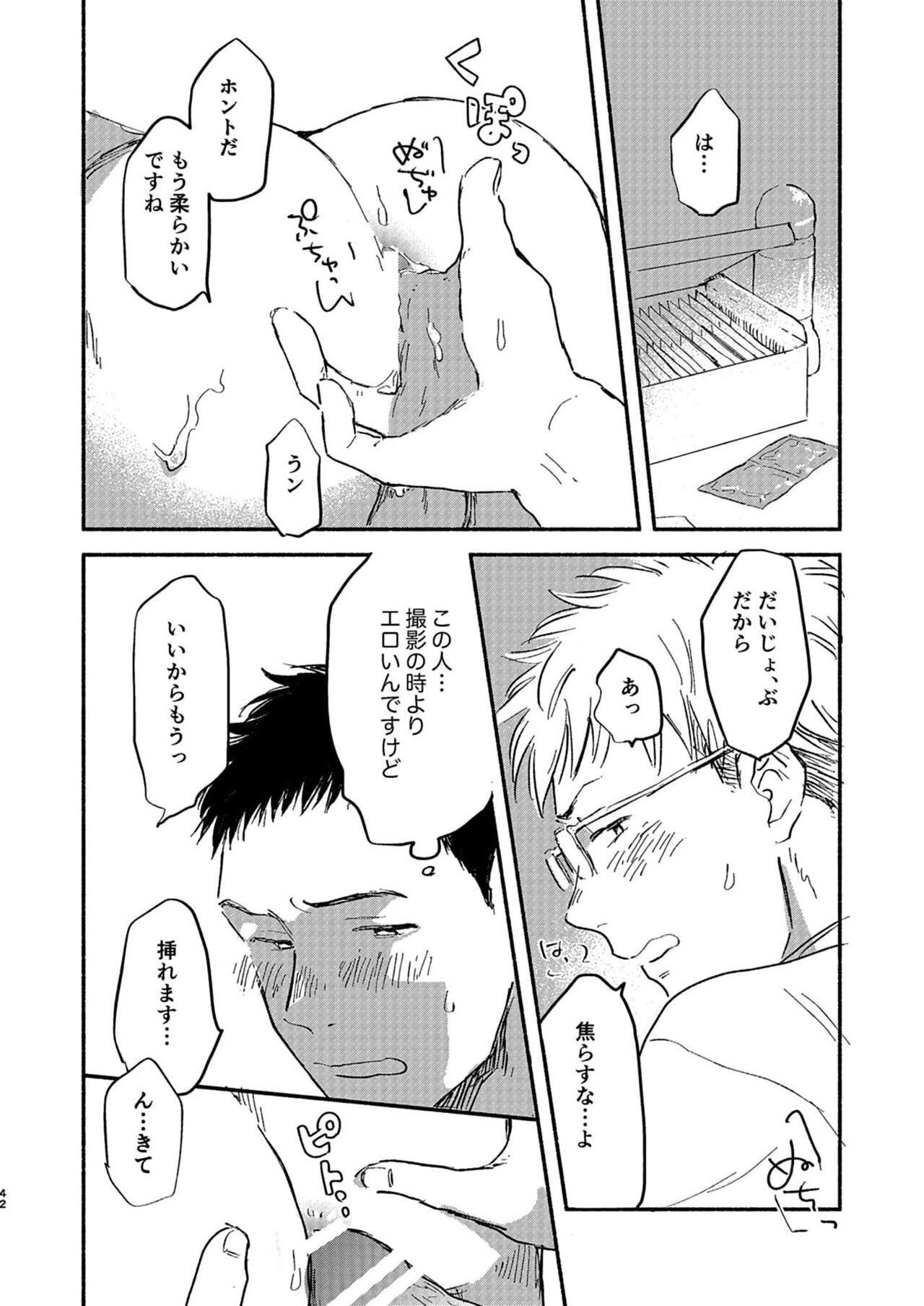 Page 42