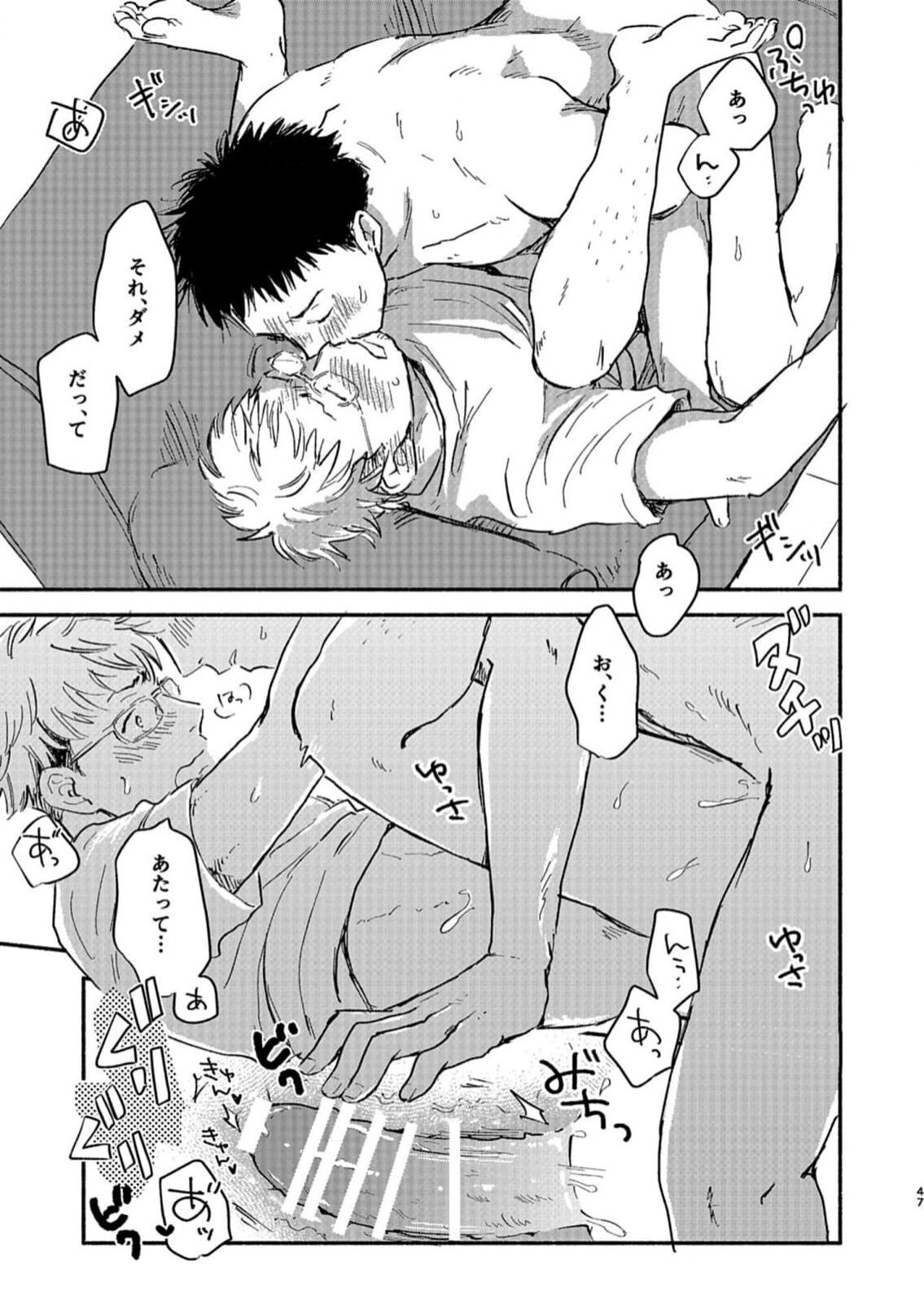 Page 47