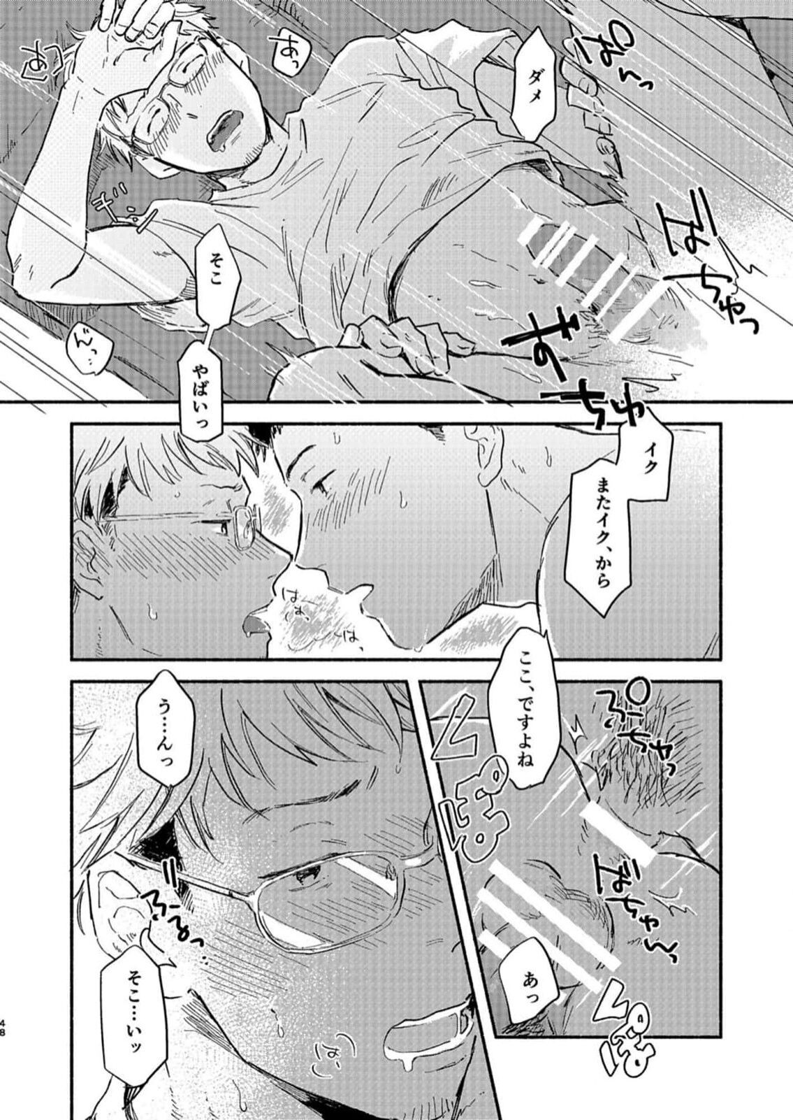 Page 48