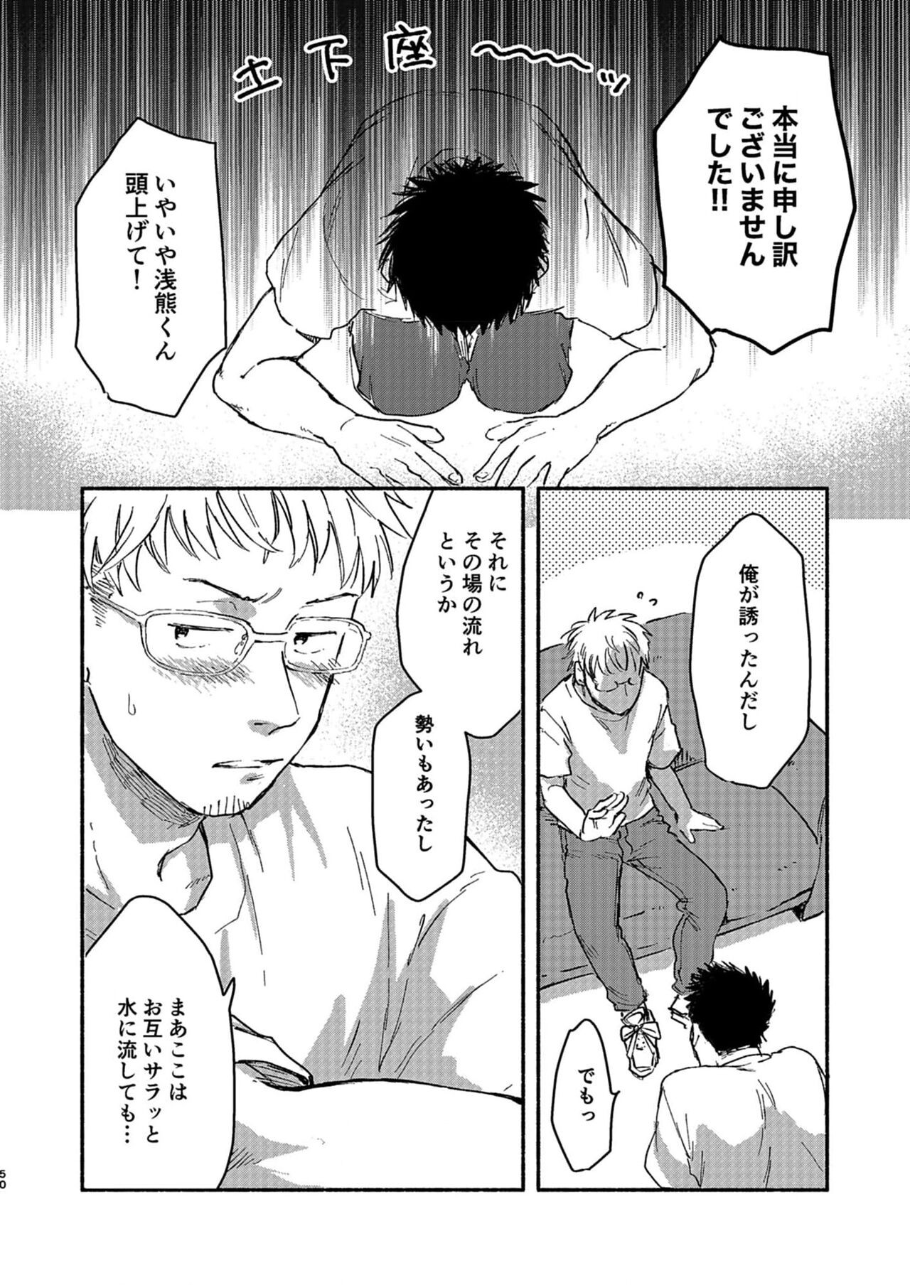 Page 50