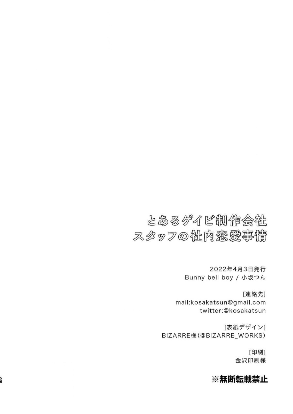 Page 56