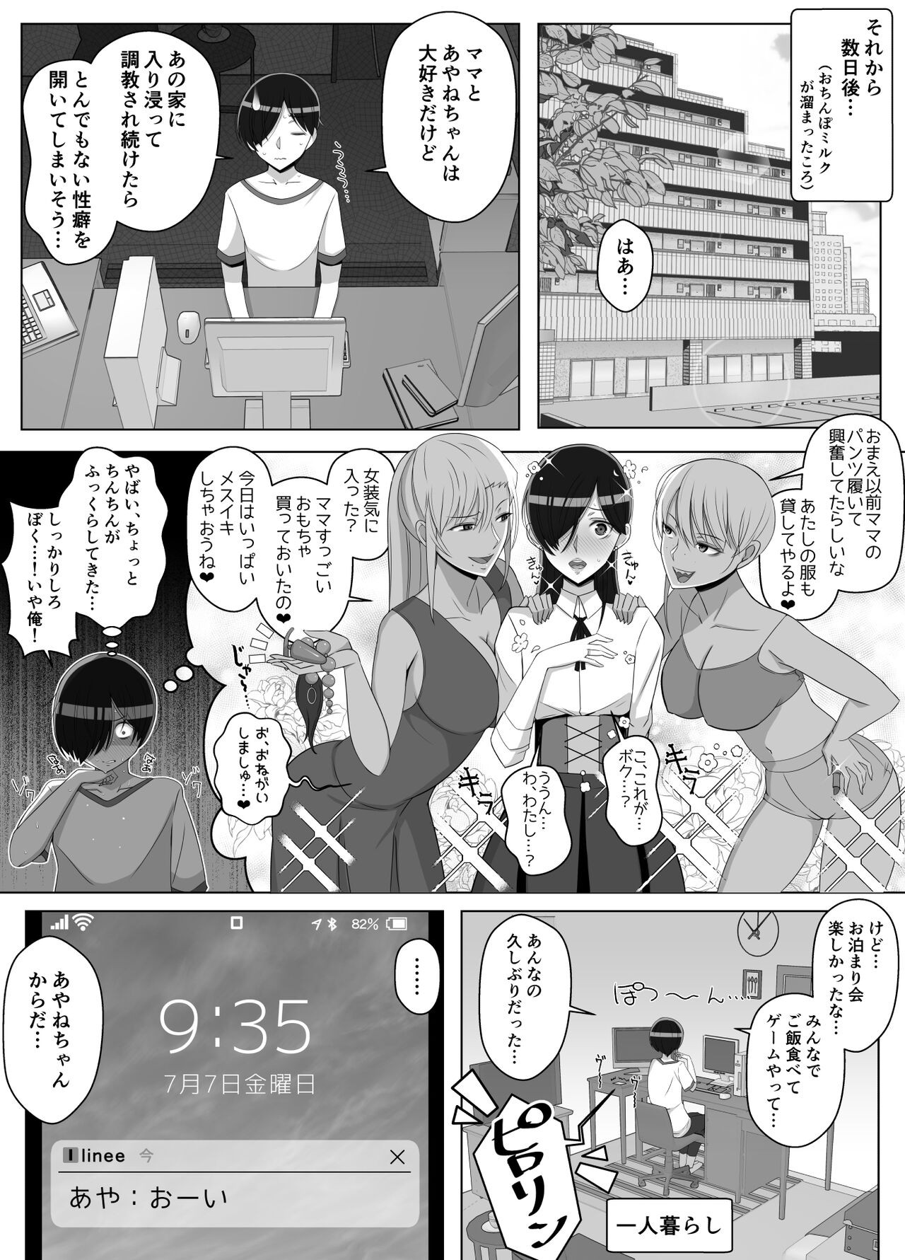 Page 56