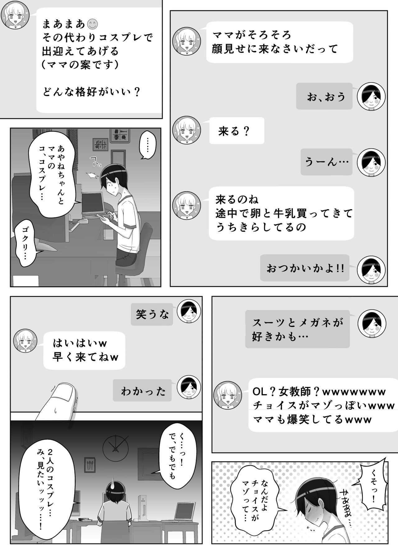 Page 57