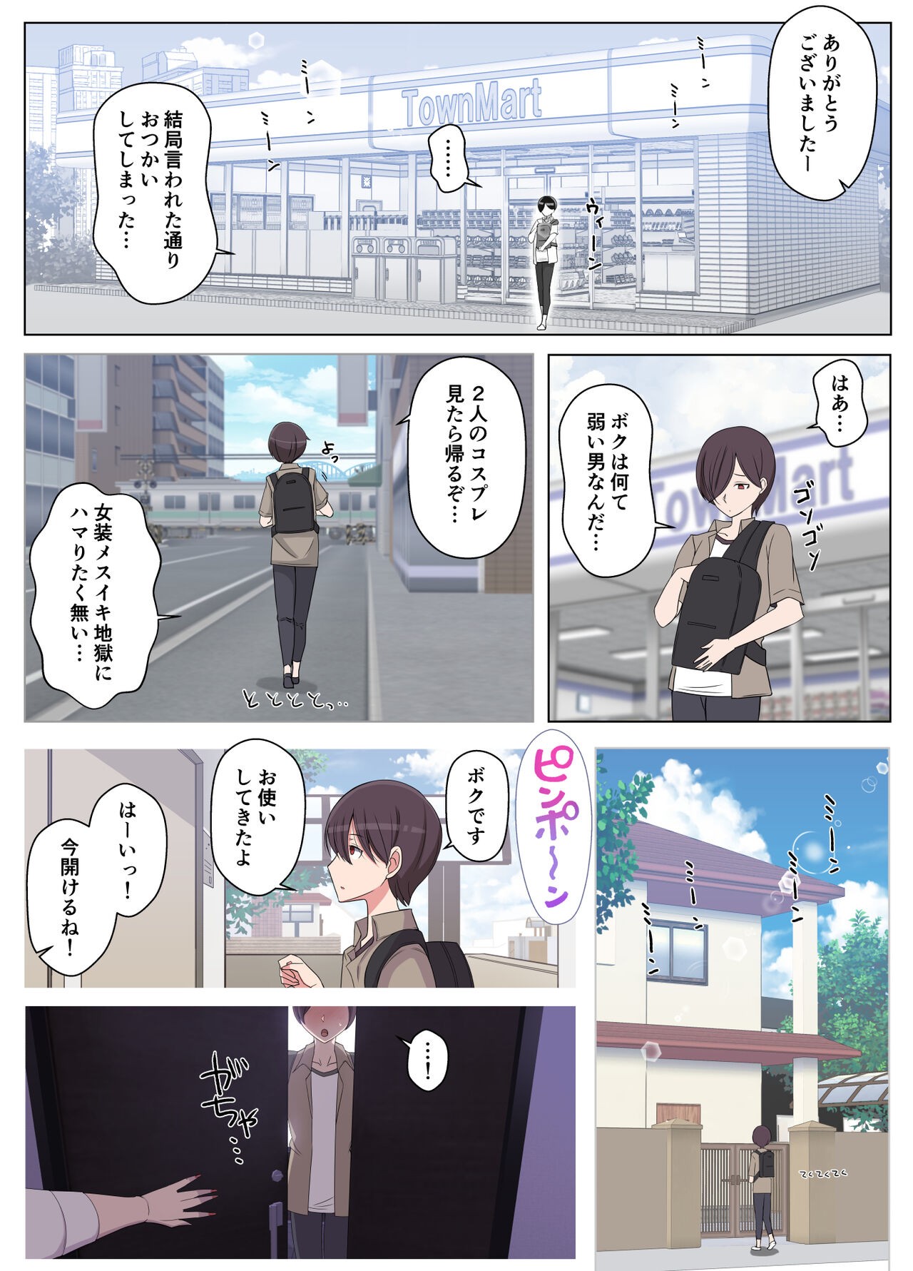 Page 58